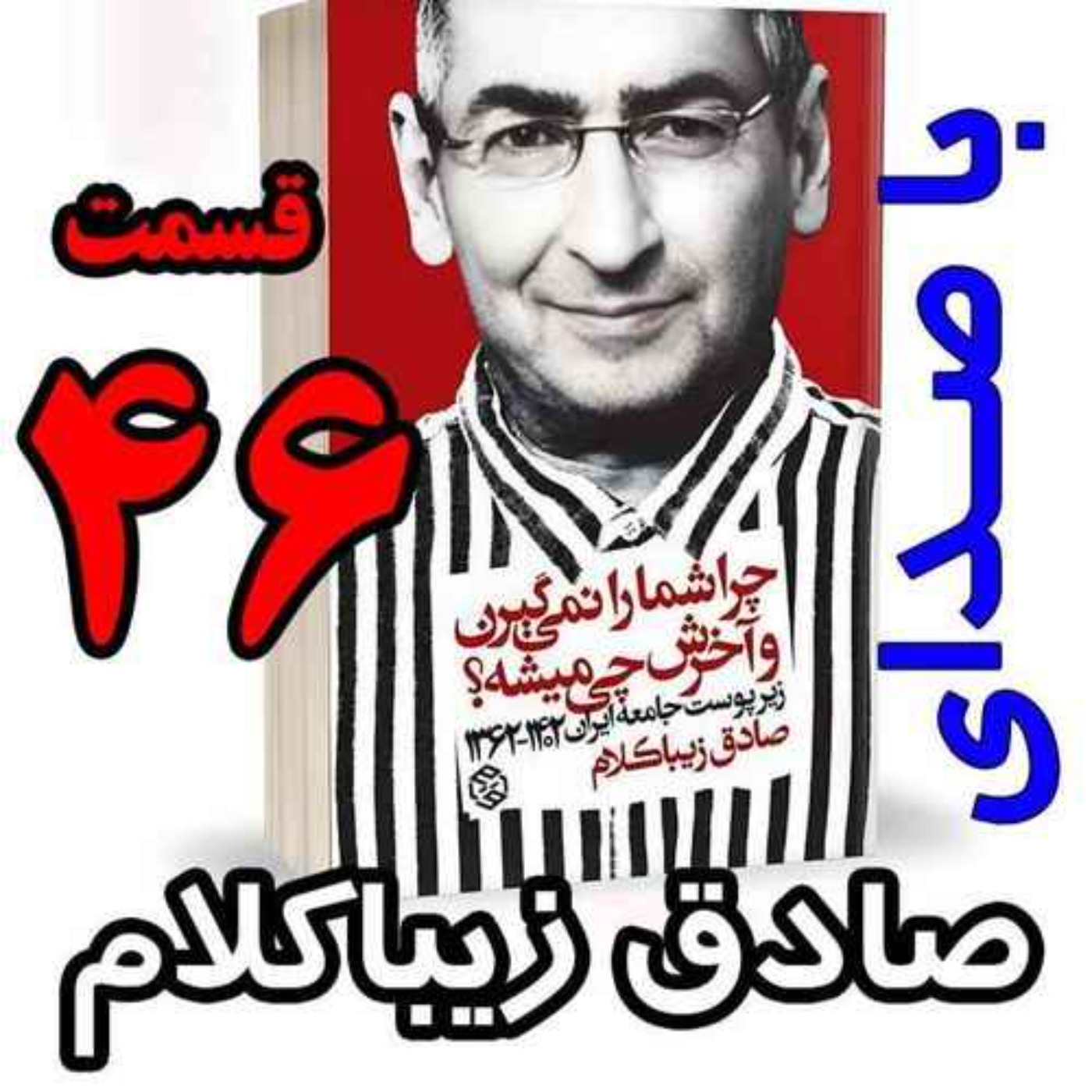 AbdiMedia I عبدی مدیا