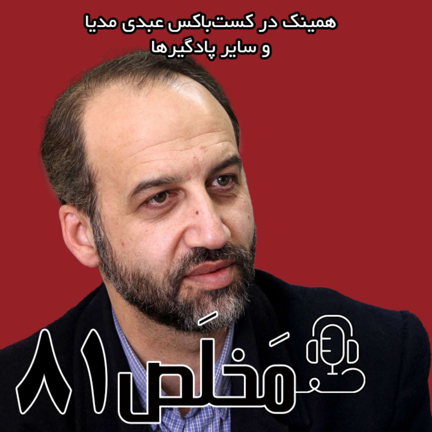 AbdiMedia I عبدی مدیا
