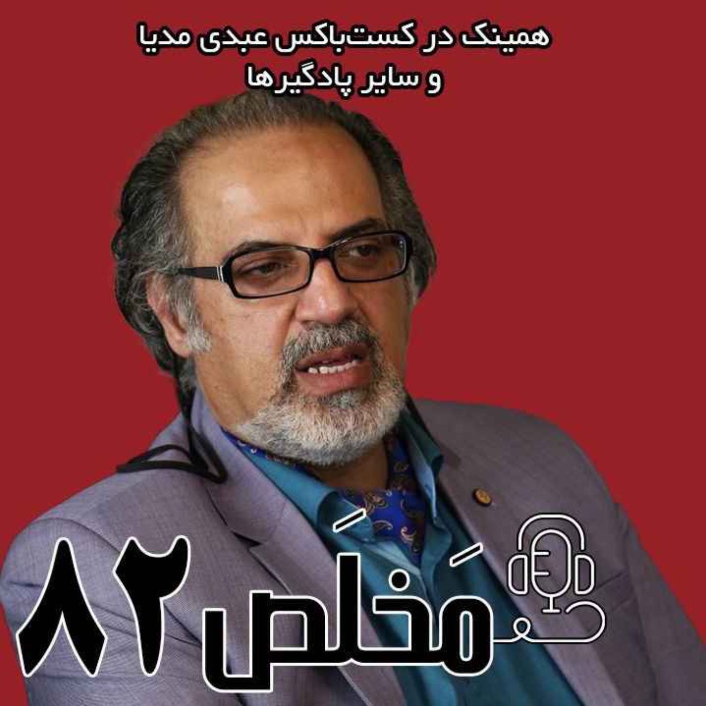 AbdiMedia I عبدی مدیا