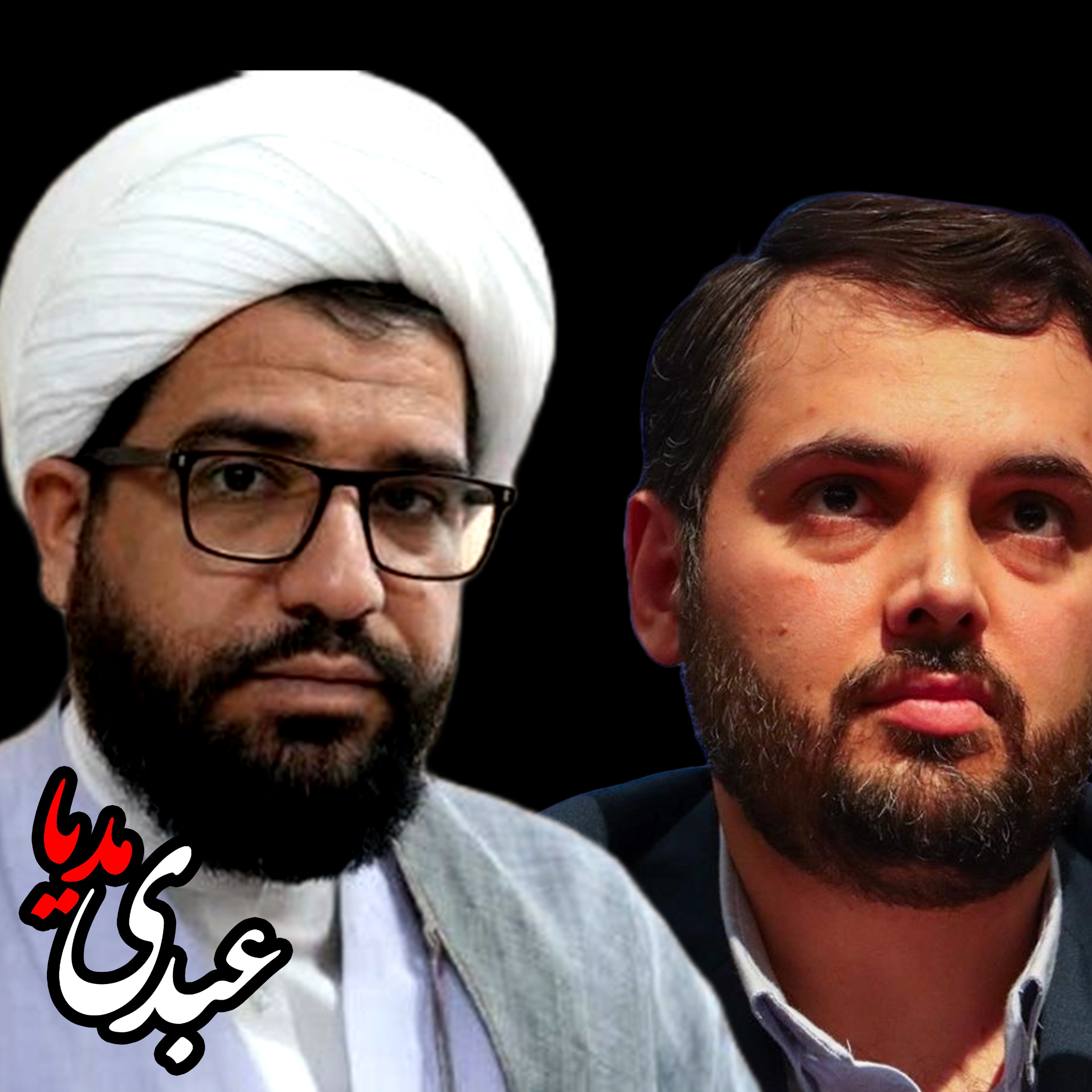 سلاح هسته‌ای و صلاح هسته‌ای؛ بمب اتم از منظر فقهی و سیاسی | مناظره آقایان دکتر احمد قدیری و حجت‌الاسلام دکتر ابوالفضل امامی