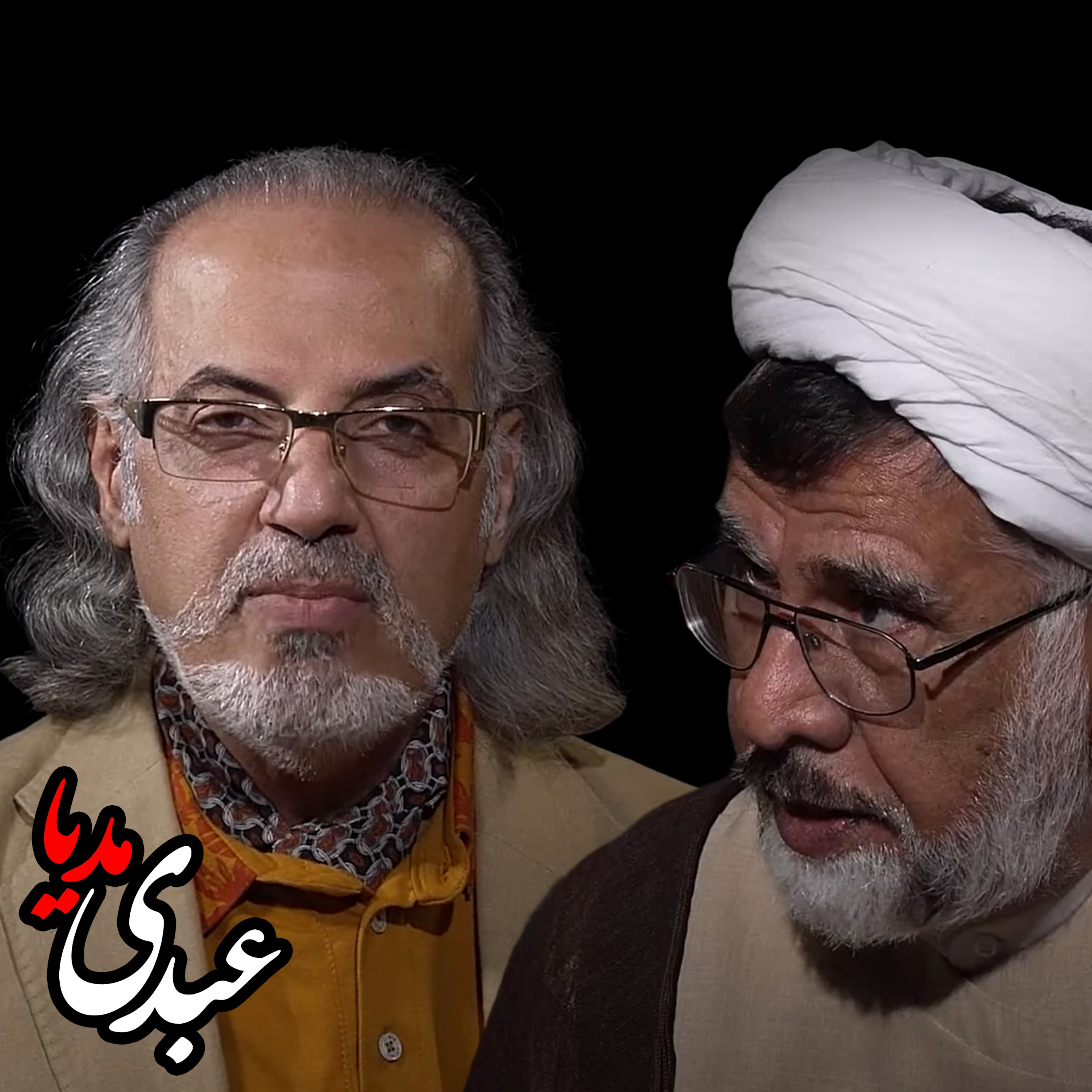 جامعه، دین و ولایت فقیه در حکمرانی آینده | گفتگوی مهدی مطهرنیا با حجت الاسلام فاضل میبدی در برنامه سیمرغ