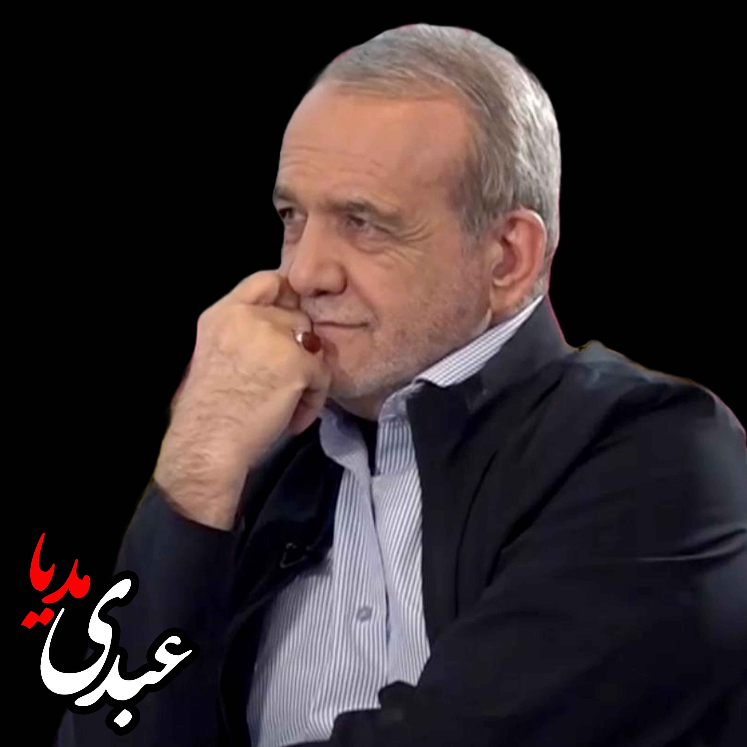 فایل کامل گفتگوی مسعود پزشکیان، با فعالان رسانه episode artwork