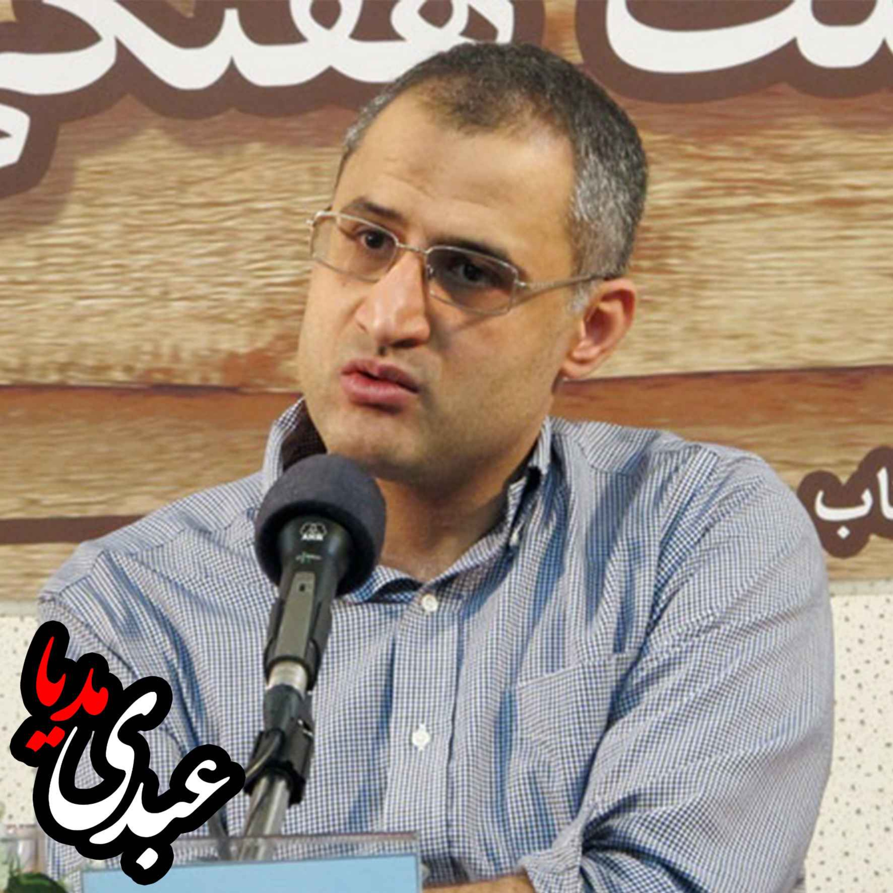 هگل و مدرنیته‌های متعدد |دکتر آرش اباذری | بخش دوم