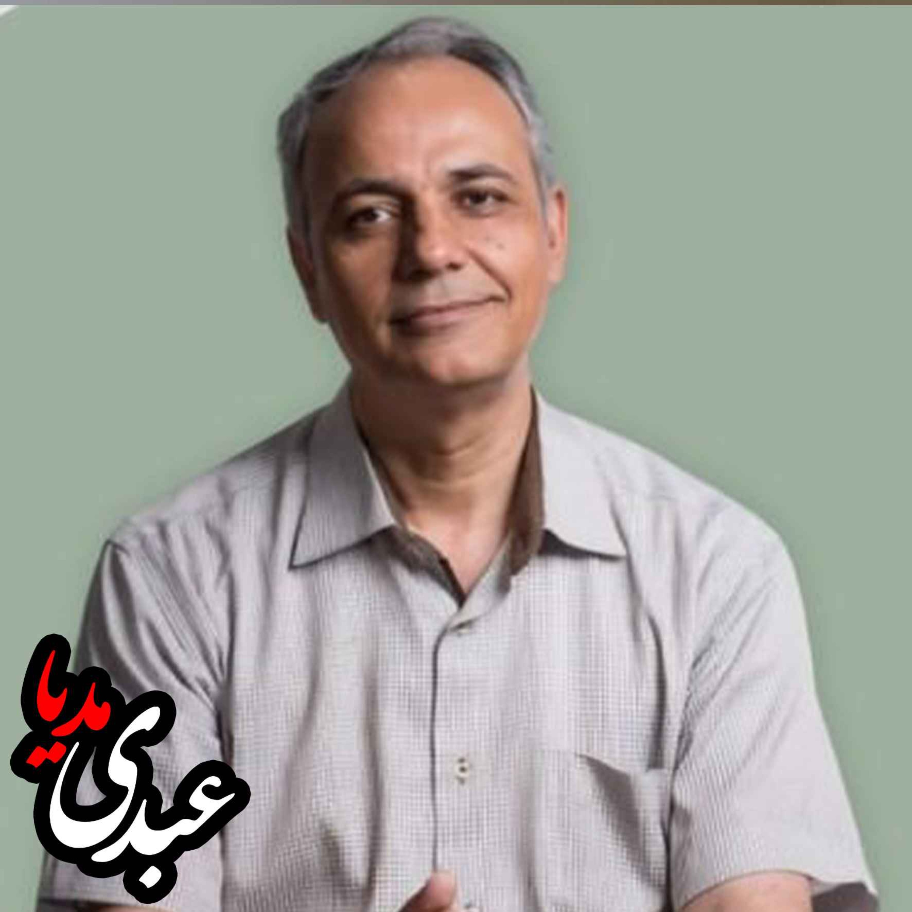 مذاکرات به صخره خورده است؟ | سخنرانی احمد زیدآبادی episode artwork