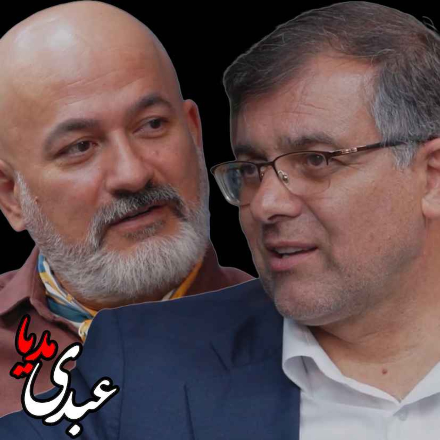 بحران آب و منابع طبیعی | گفتگوی محمد درویش و عطاالله ابراهیمی رییس پژوهشکده حفاظت خاک و آبخیزداری