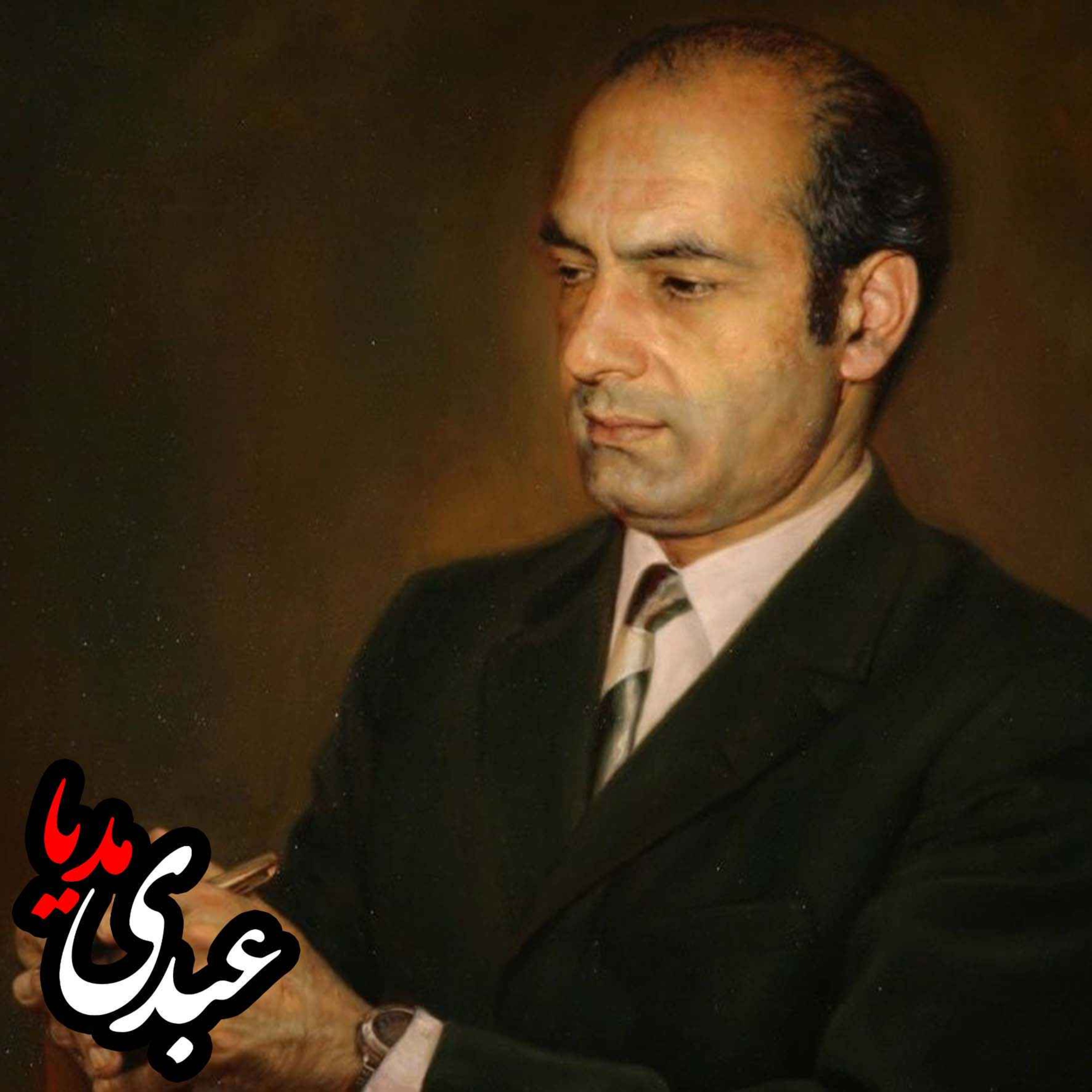 کنفرانس شریعتی و نظریه رهایی اجتماعی انسان