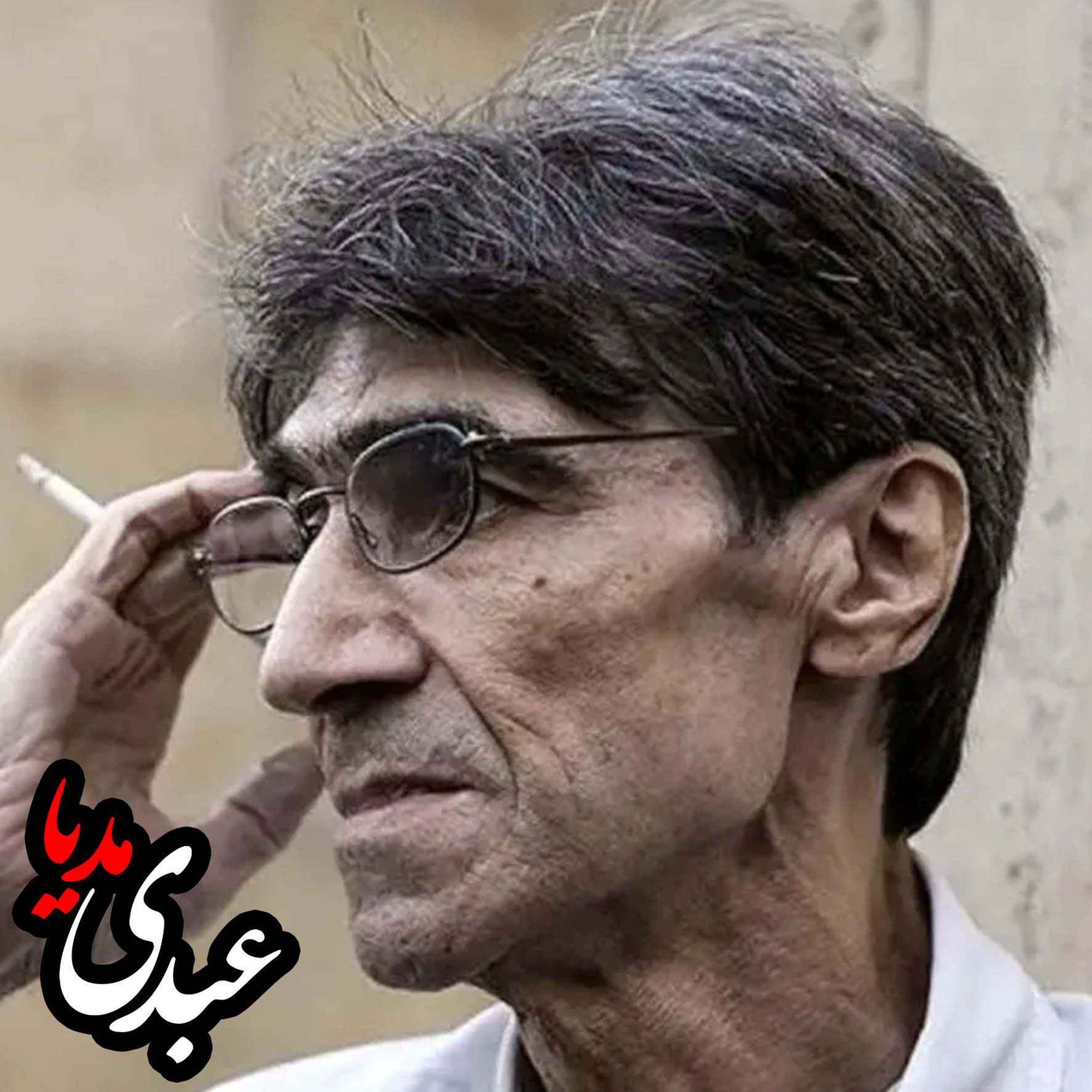 خورشید همچنان می‌دمد | سخنرانی تاریخی ناصر تقوایی در مراسم بزرگداشت ایشان