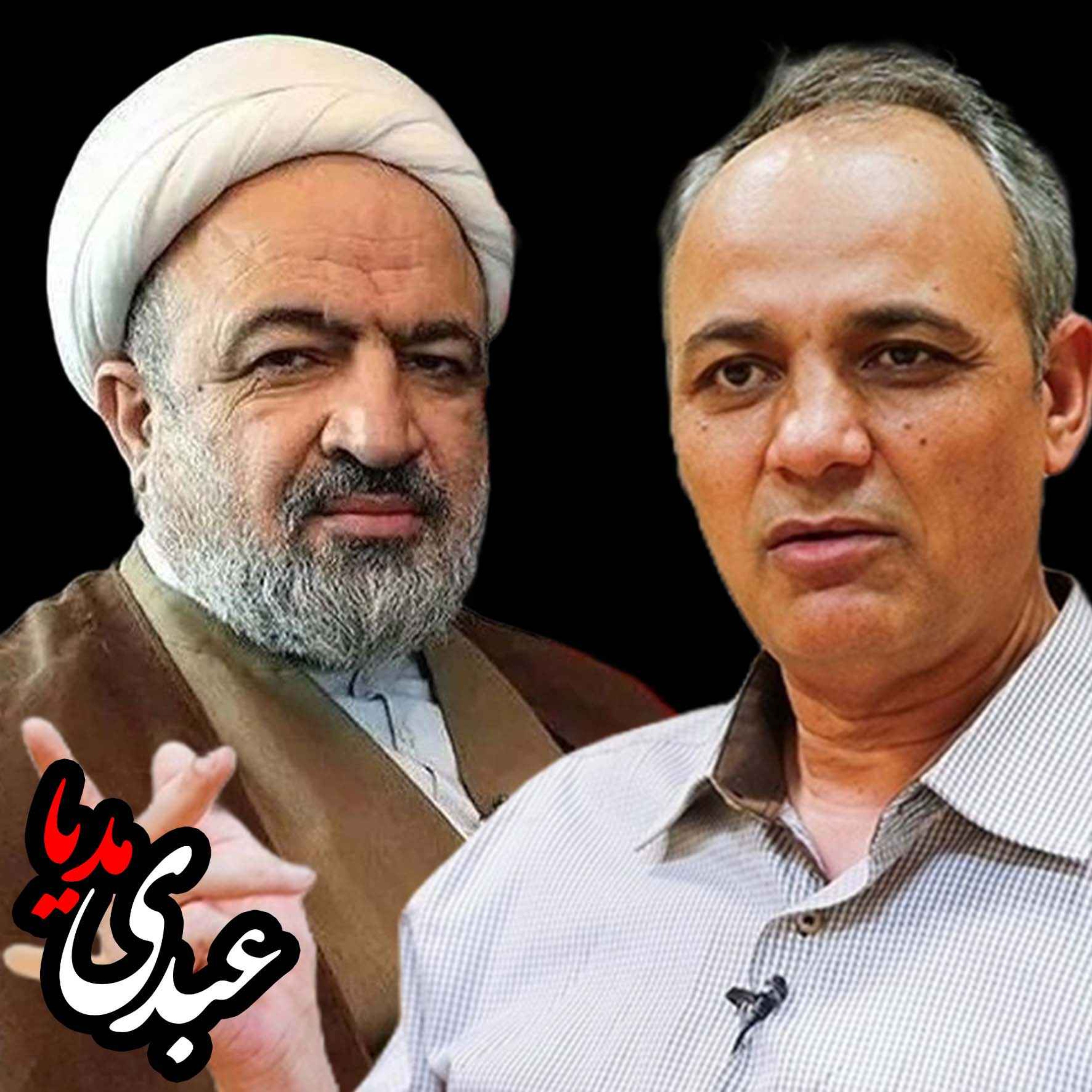 چالش‌ها و فرصت‌های دیپلماسی در آینده | مناظره آقایان احمد زیدآبادی و حمید رسایی