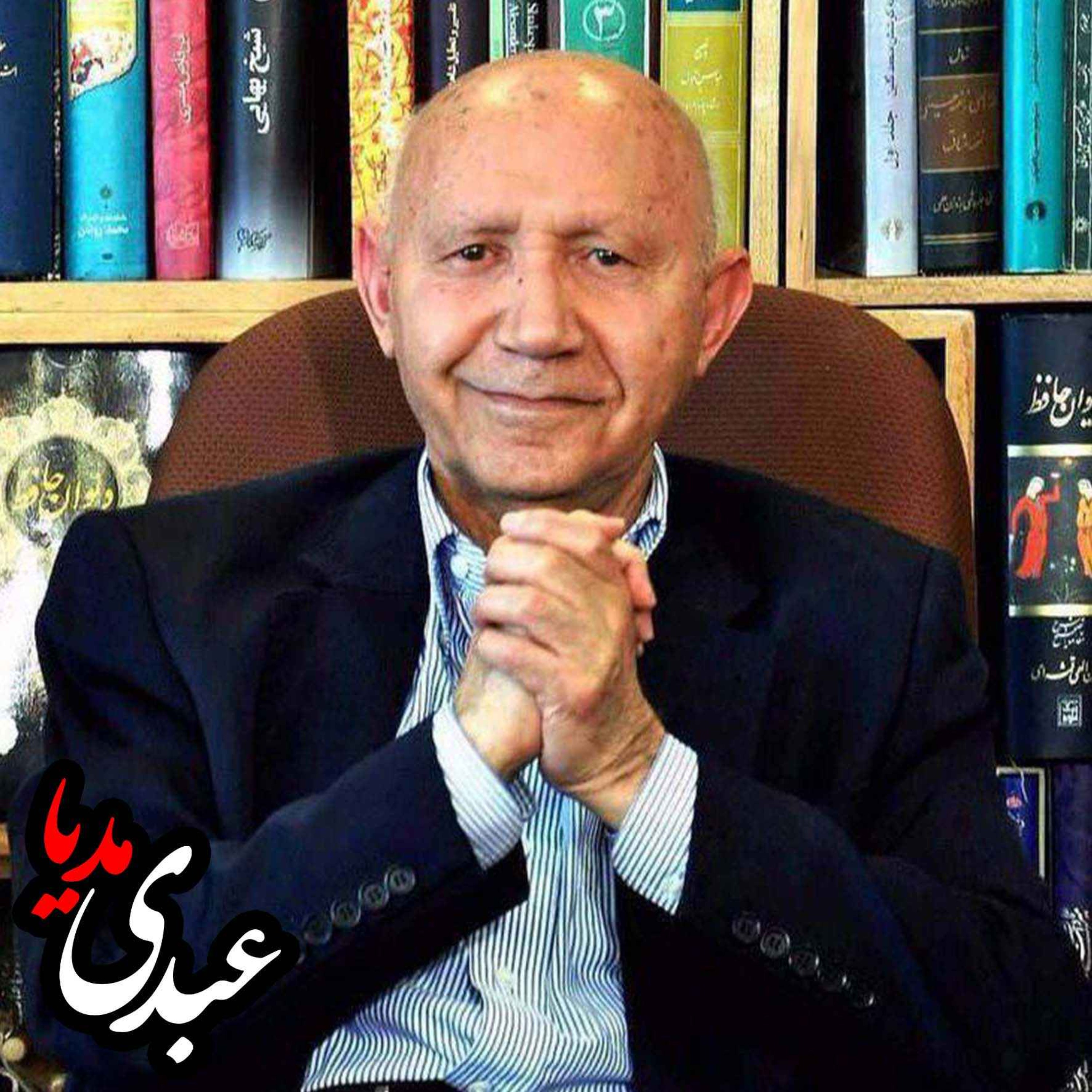 سخنرانی دکتر حسین الهی قمشه ای درباره عطار episode artwork