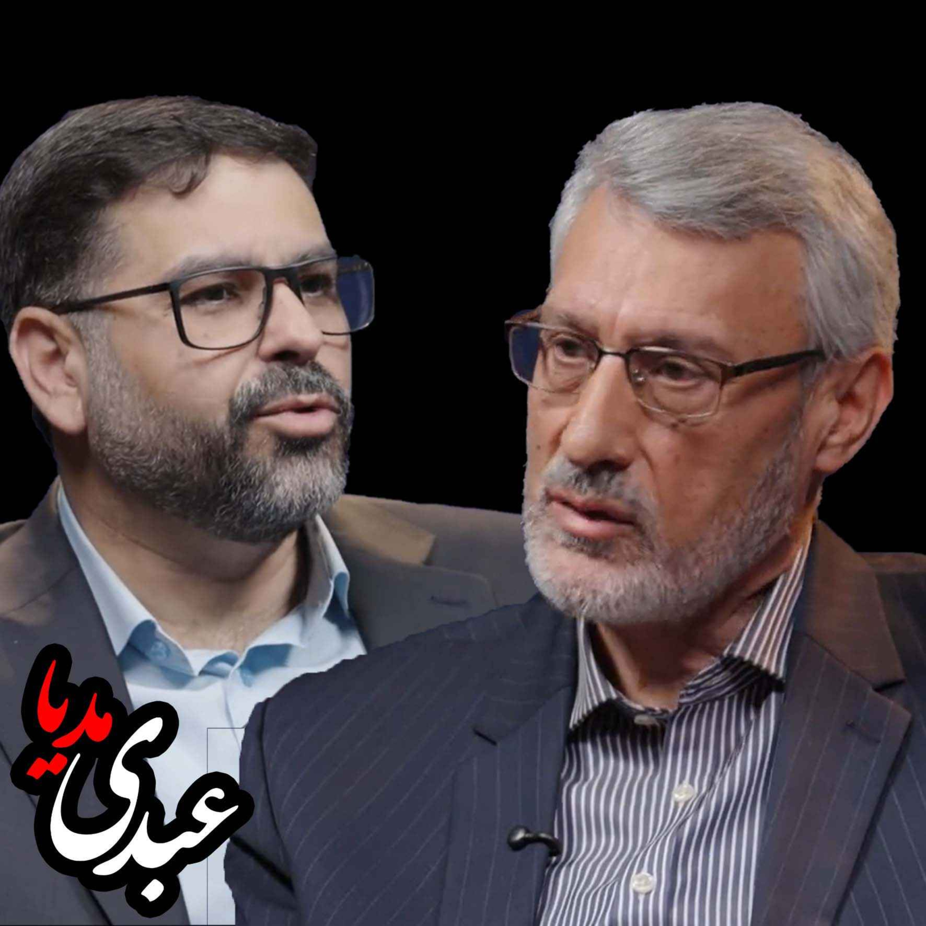 عواقب عدم همکاری جمهوری اسلامی با آژانس بین المللی انرژی اتمی در گفتگو با حمید بعیدینژاد، عضو ارشد ادوار مذاکرات هستهای و سفیر سابق ایران در لندن عواقب عدم همکاری جمهوری اسلامی با آژانس بین المللی انرژی اتمی در گفتگو با حمید بعیدینژاد، عضو ارشد ادوار مذاکرات هستهای و سفیر سابق ایران در لندن