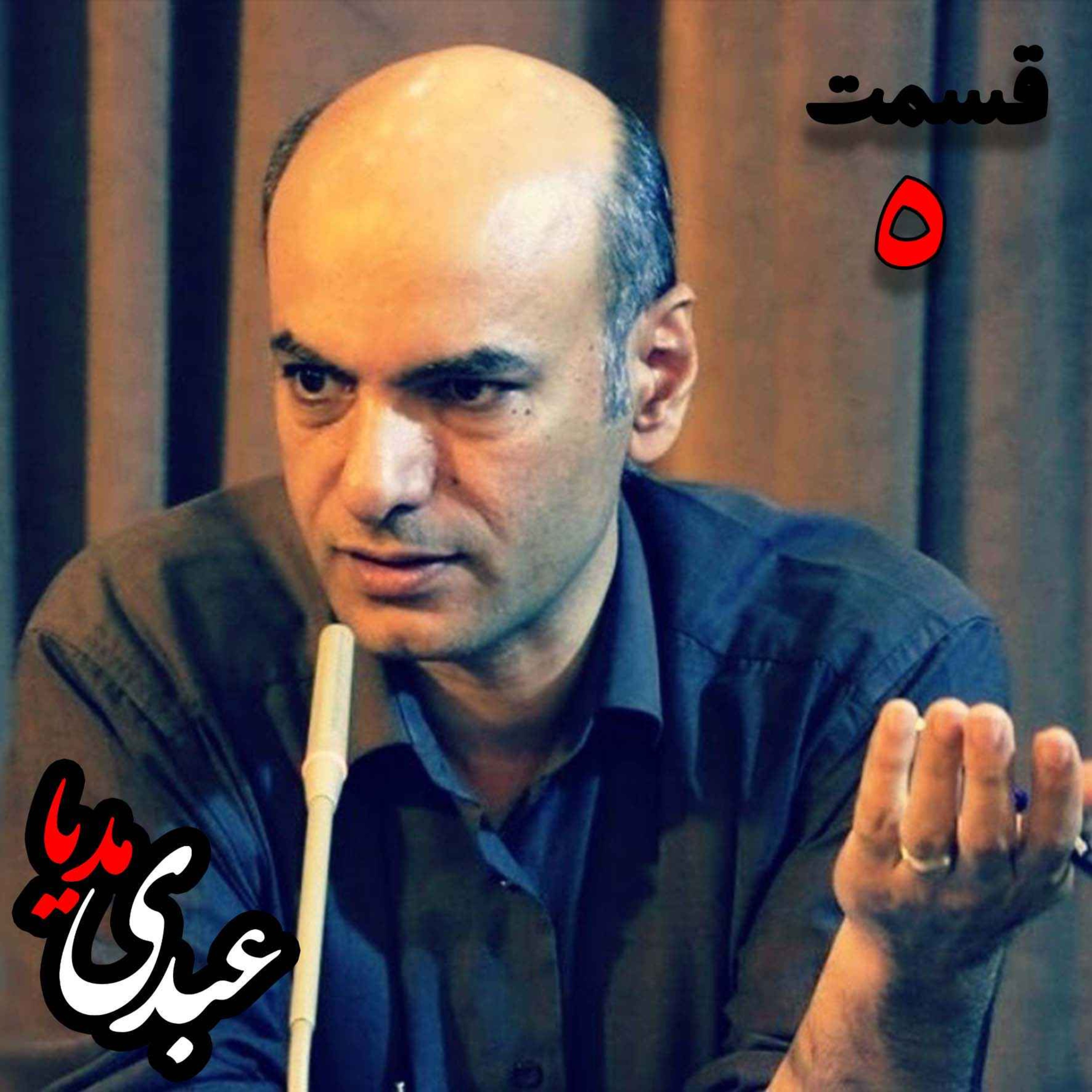 دکتر حسن محدثی | درسگفتار اسلام و اسطوره _ قسمت پنجم episode artwork