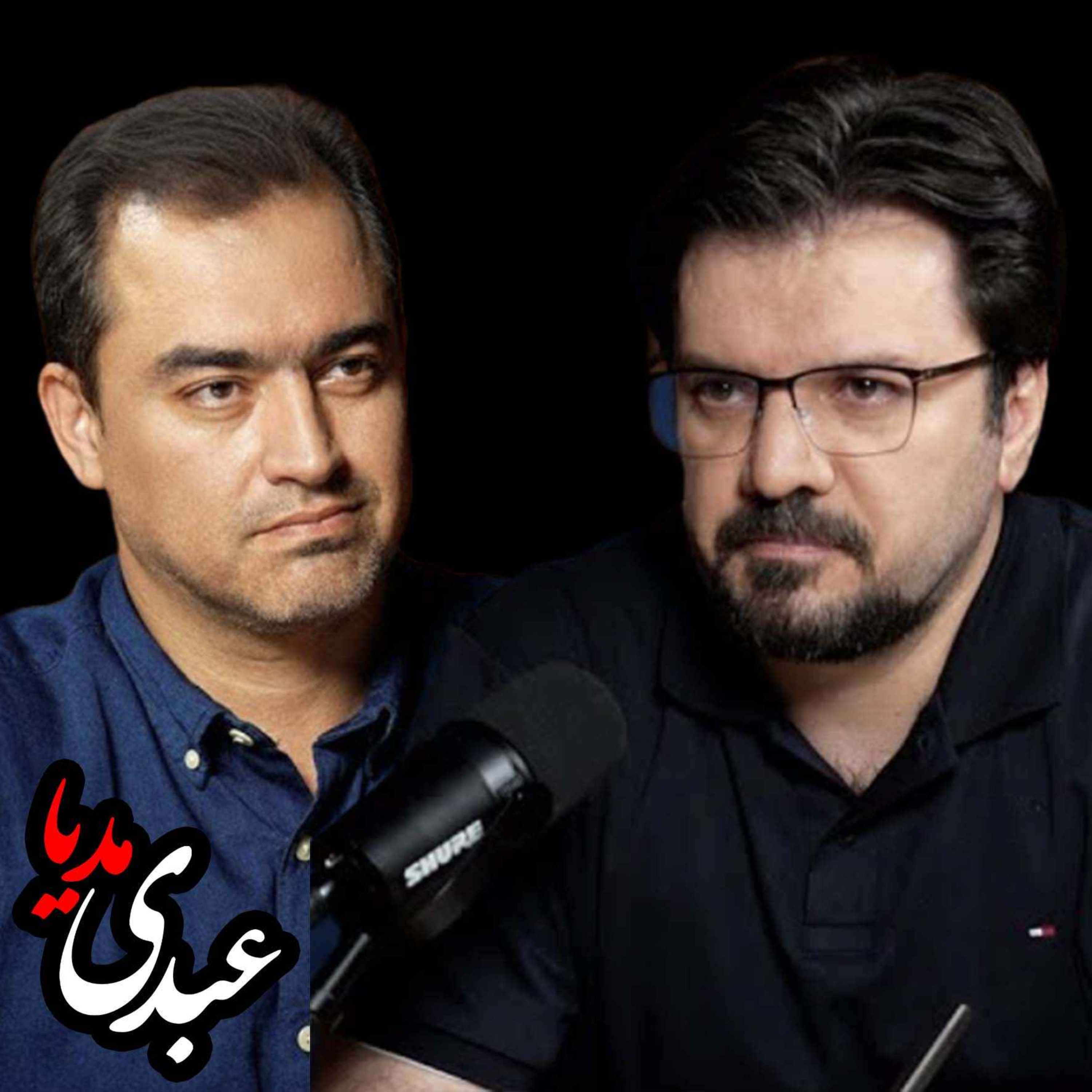 از ناظر نظام بانکی تا ویروس بحران episode artwork