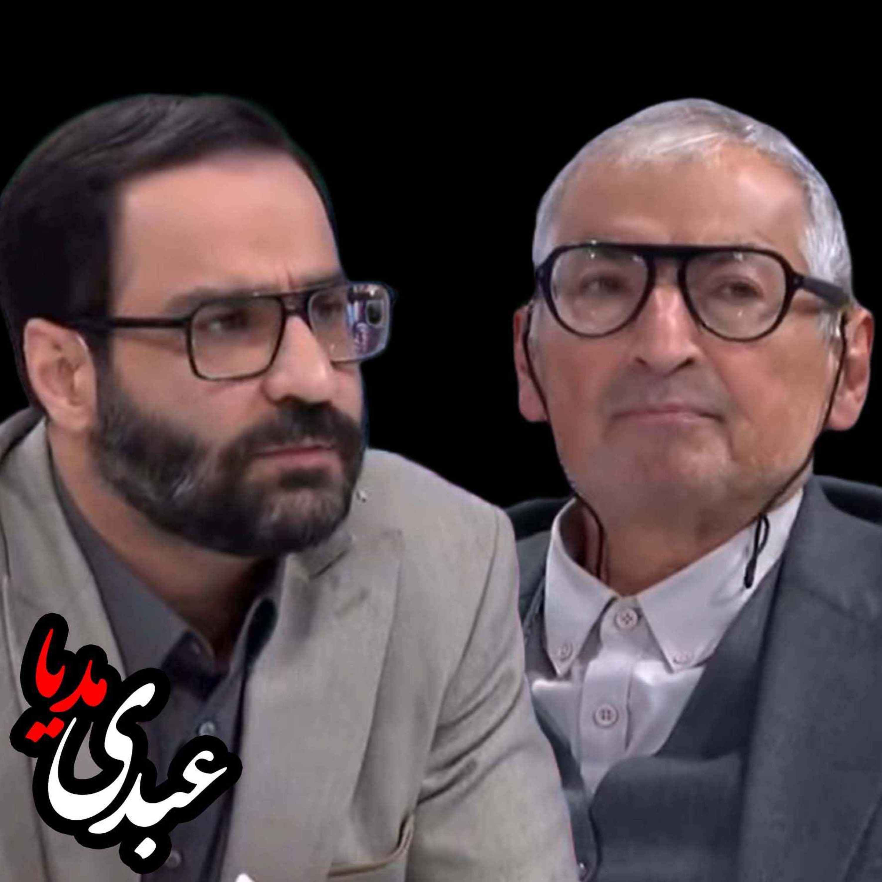مناظره جنجالی علیرضا زادبر با صادق زیباکلام با عنوان ایران تسلیم یا مستقل! episode artwork