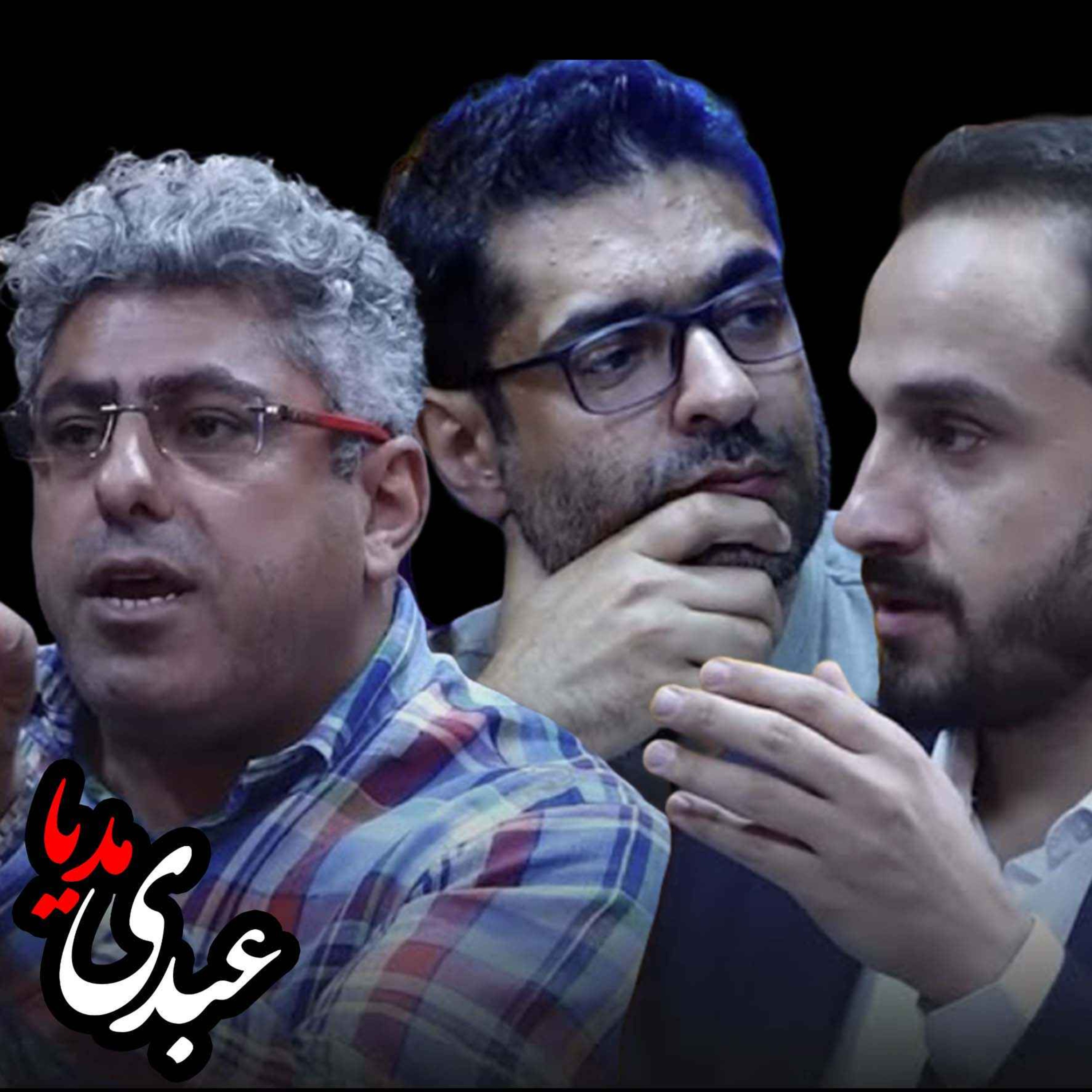 ایران با چه کسی در جنگ است؛ آمریکا یا اسرائیل؟ |گفتگو با علم صالح و محمد صادق الحسینی