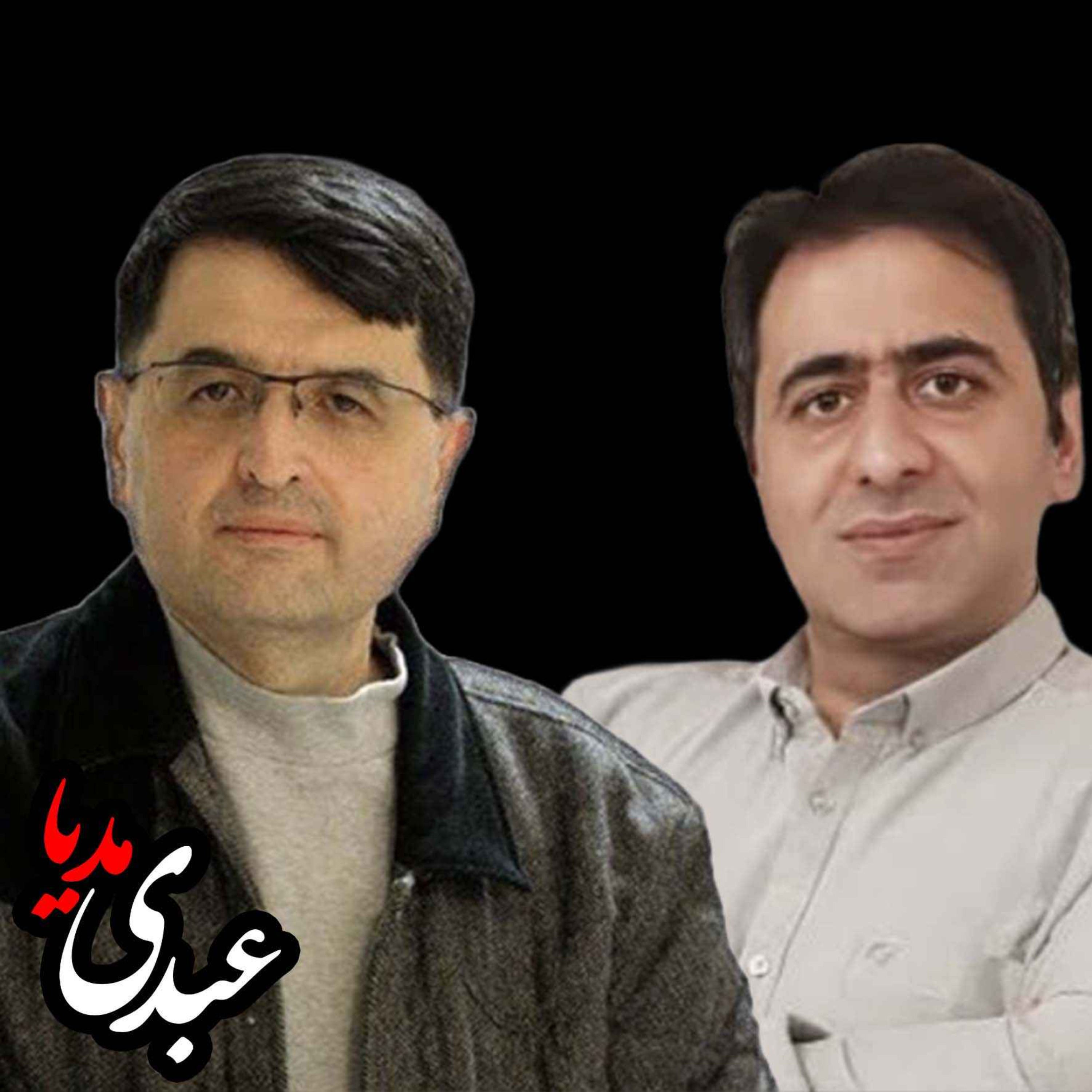 تحریم وتاریخچه آن | گفتوگوی مجید تفرشی و علی آردم episode artwork