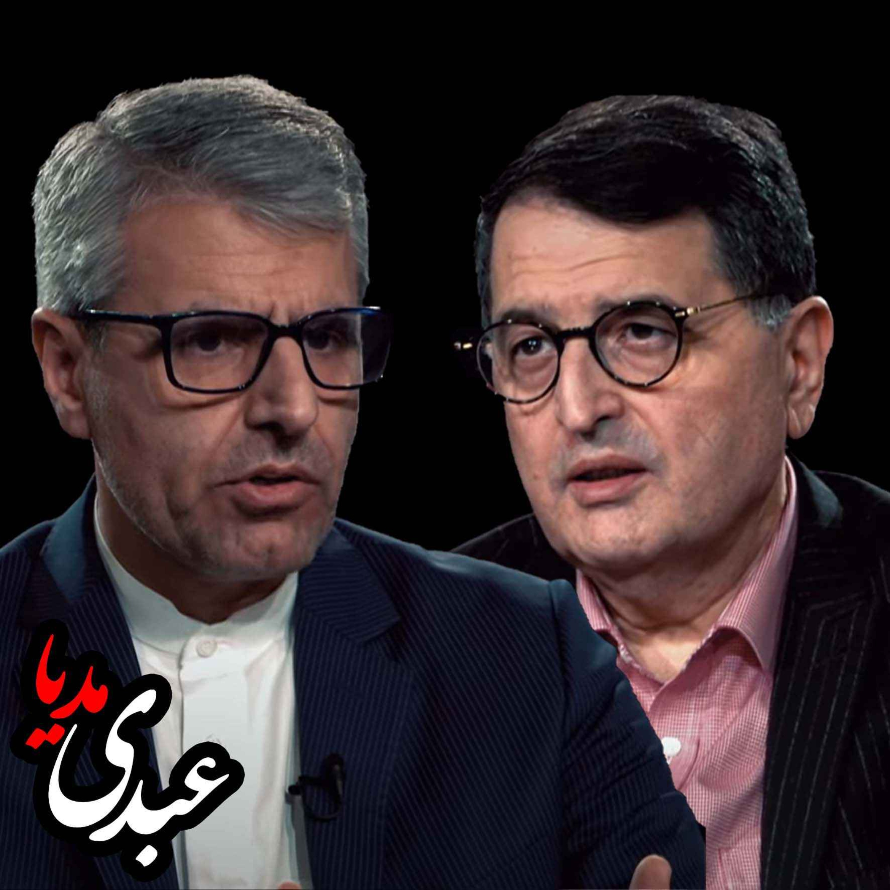 تحریم وحقوق بشر | گفتگوی مجید تفرشی و اسماعیل بقائی