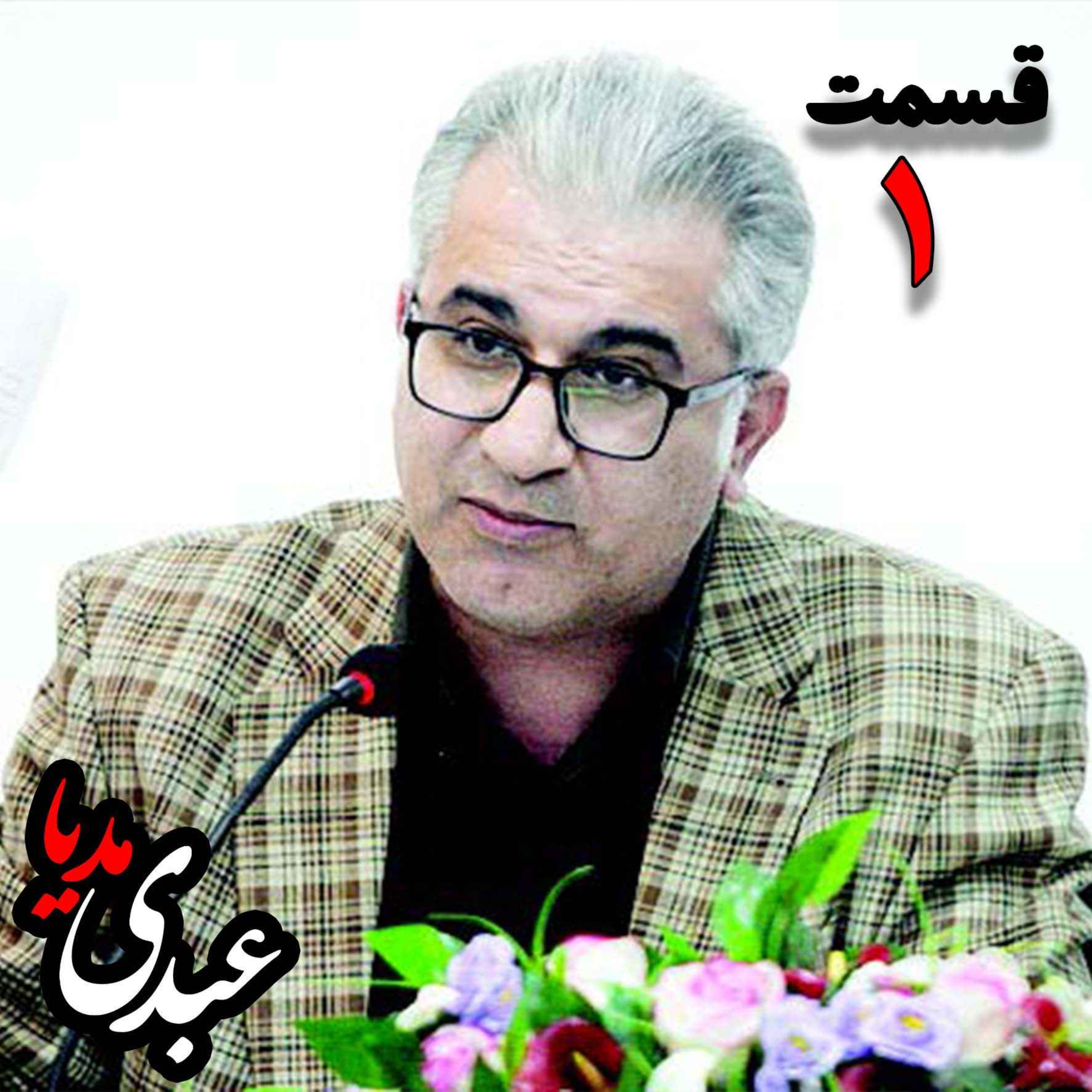 درسگفتار "نظریه جامعه شناسی کلاسیک" مصطفی مهرآیین | قسمت اول