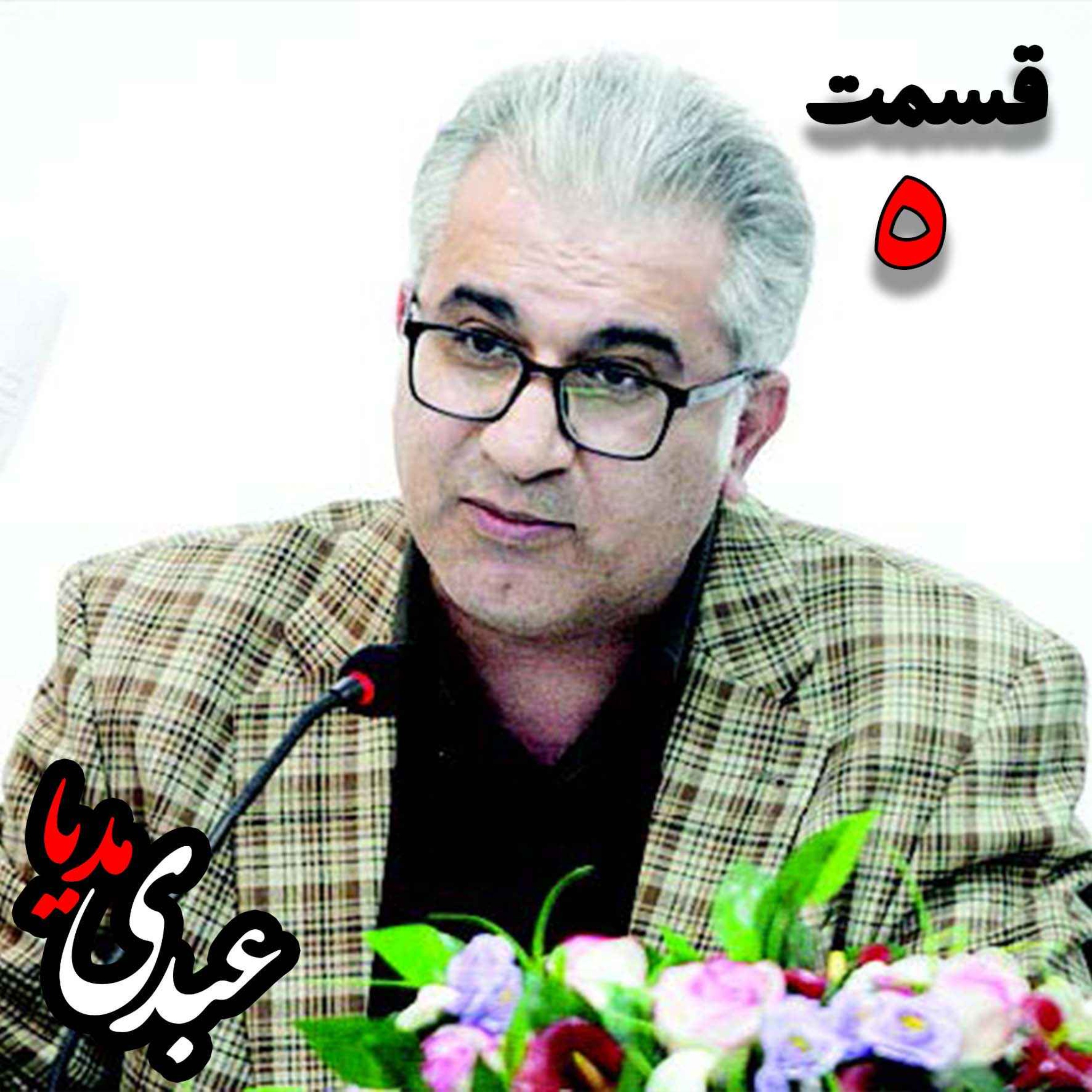 درسگفتار "نظریه جامعه شناسی کلاسیک" مصطفی مهرآیین | قسمت پنجم episode artwork