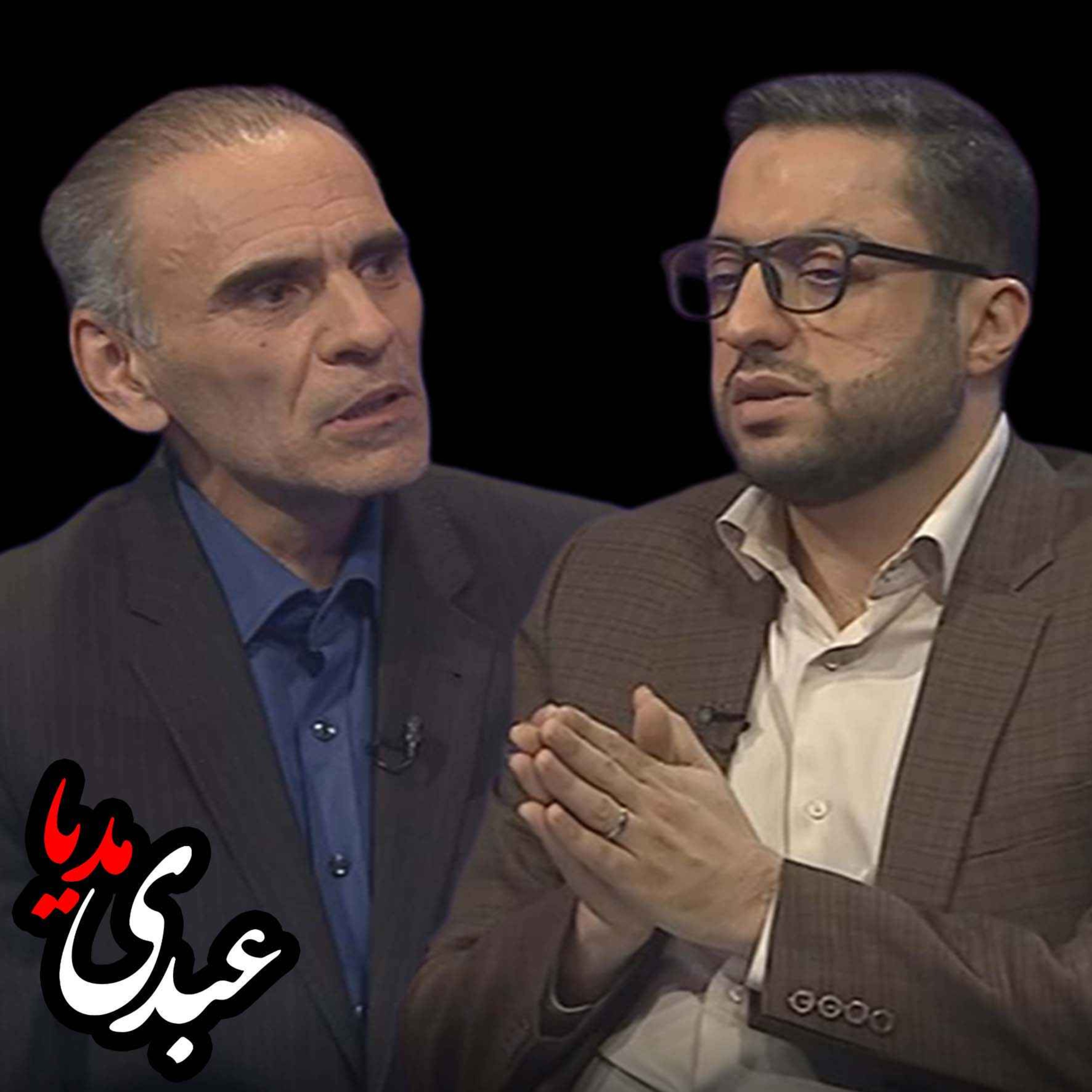 مناظره با موضوع «مسئلهٔ تورم» | با حضور کامران ندری و حسین درودیان در برنامه شیوه episode artwork