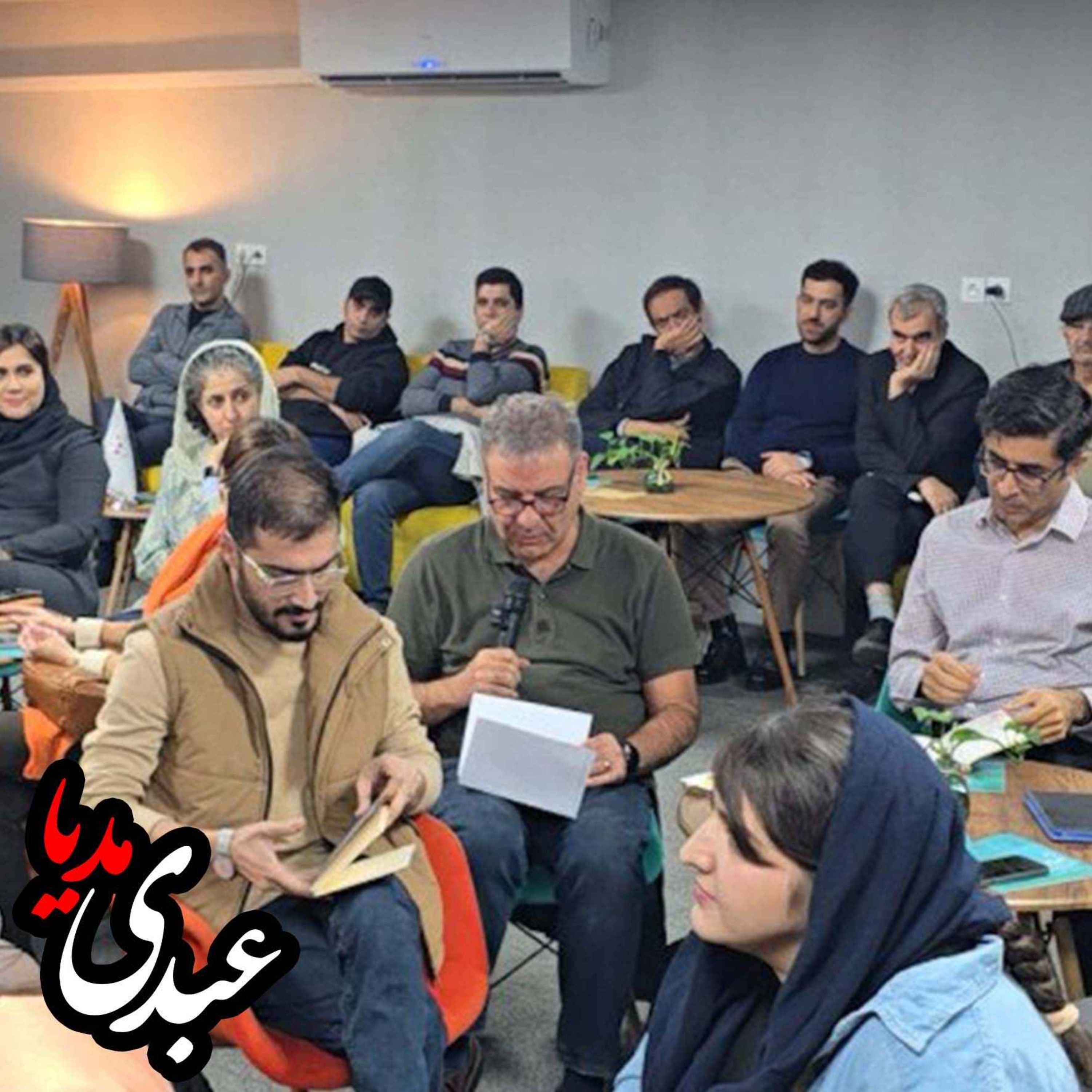 نشست اثرگذاری اجتماعی یا اثرشویی اجتماعی نشست اثرگذاری اجتماعی یا اثرشویی اجتماعی