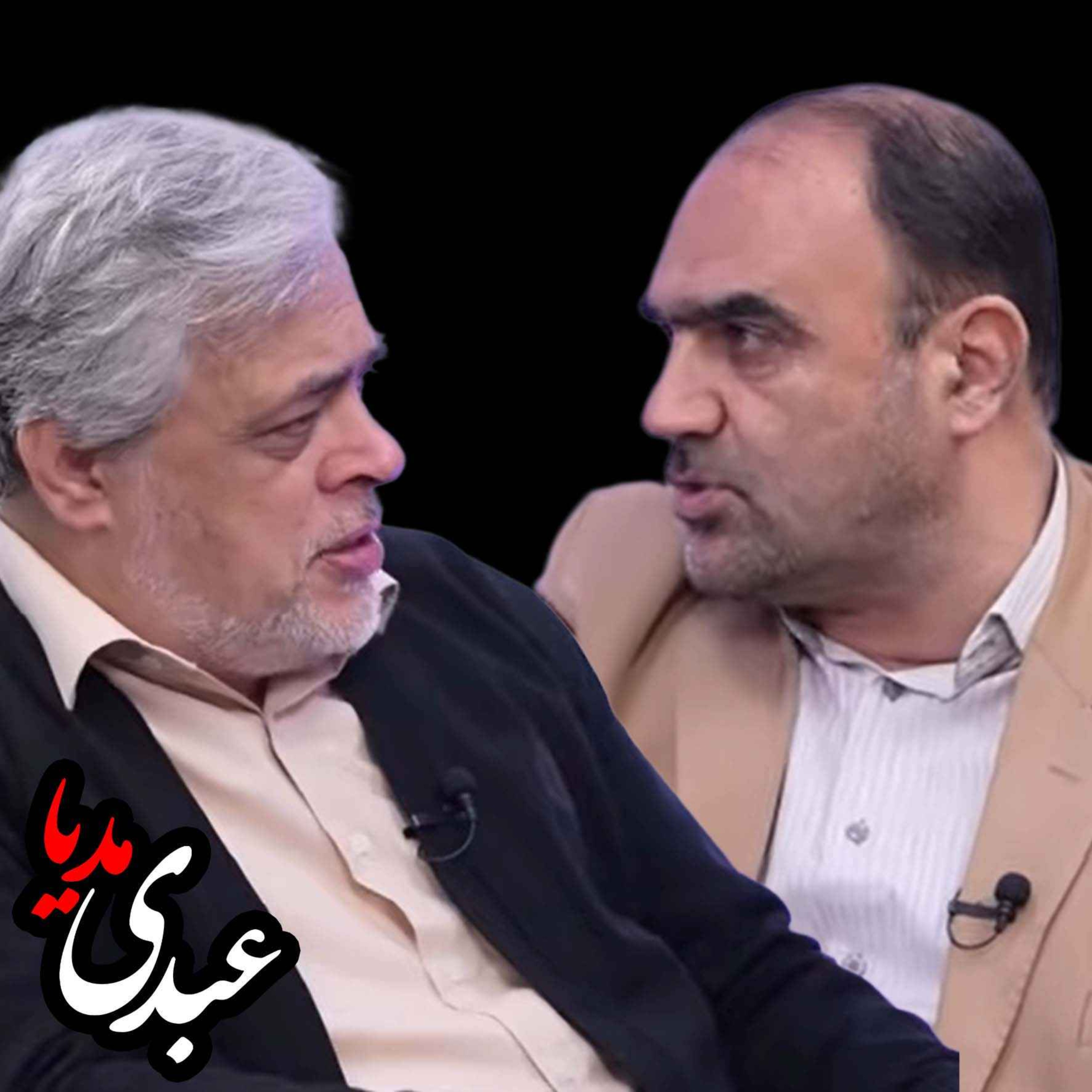 از حکمرانی فضای مجازی فقط فیلترکردن را بلدیم | با حضور محمد مهاجری و حسن لاسجردی از حکمرانی فضای مجازی فقط فیلترکردن را بلدیم | با حضور محمد مهاجری و حسن لاسجردی