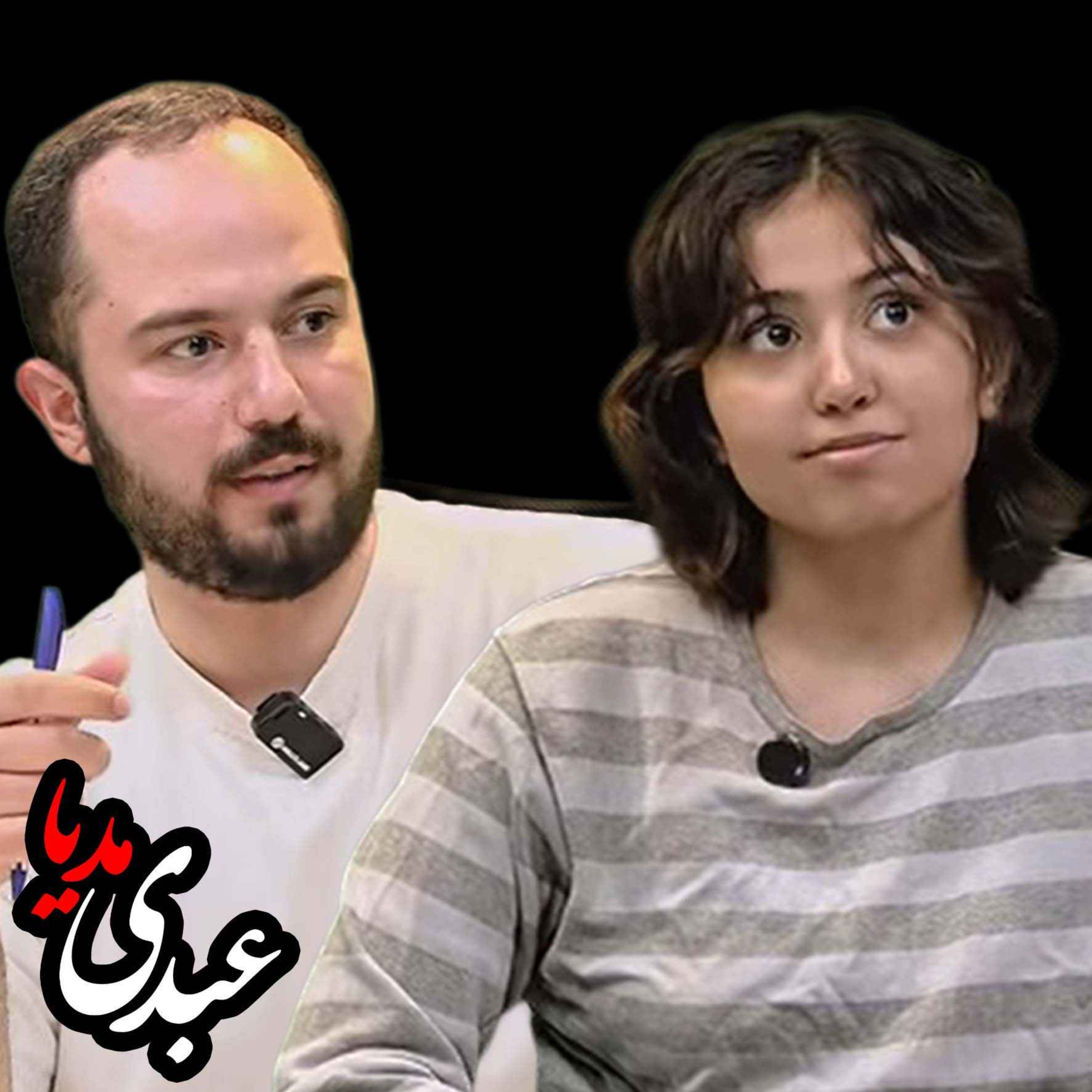 دانشجو؛ ایستاده در بحران | گفتگوی جمعی فعالان دانشجویی | در برنامه هنگام به میزبانی محمد نوری در استودیو پات دانشجو؛ ایستاده در بحران | گفتگوی جمعی فعالان دانشجویی | در برنامه هنگام به میزبانی محمد نوری در استودیو پات