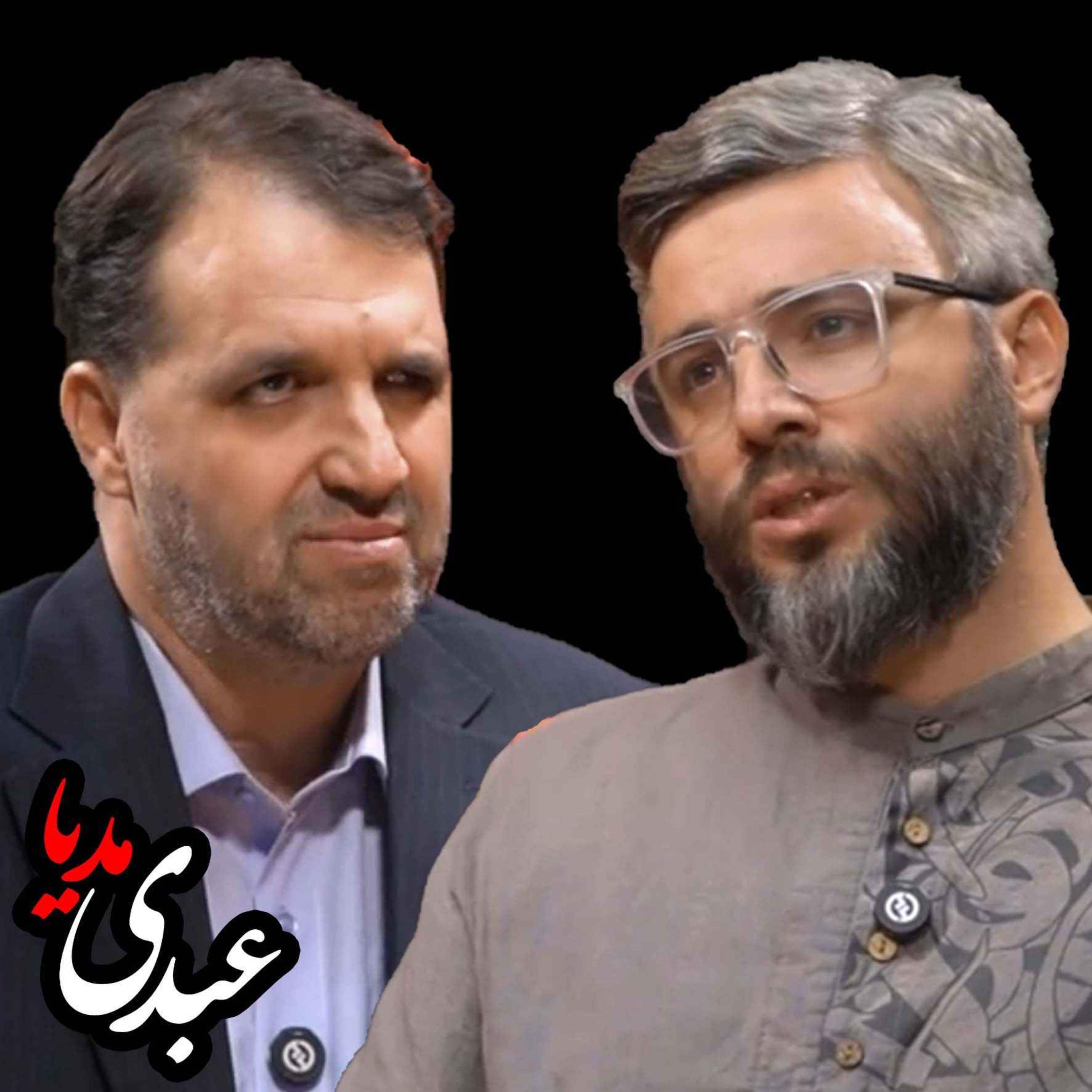 فقه و علوم اجتماعی؛ عشق یک‌طرفه | گفت‌وگو با مجید بهستانی episode artwork