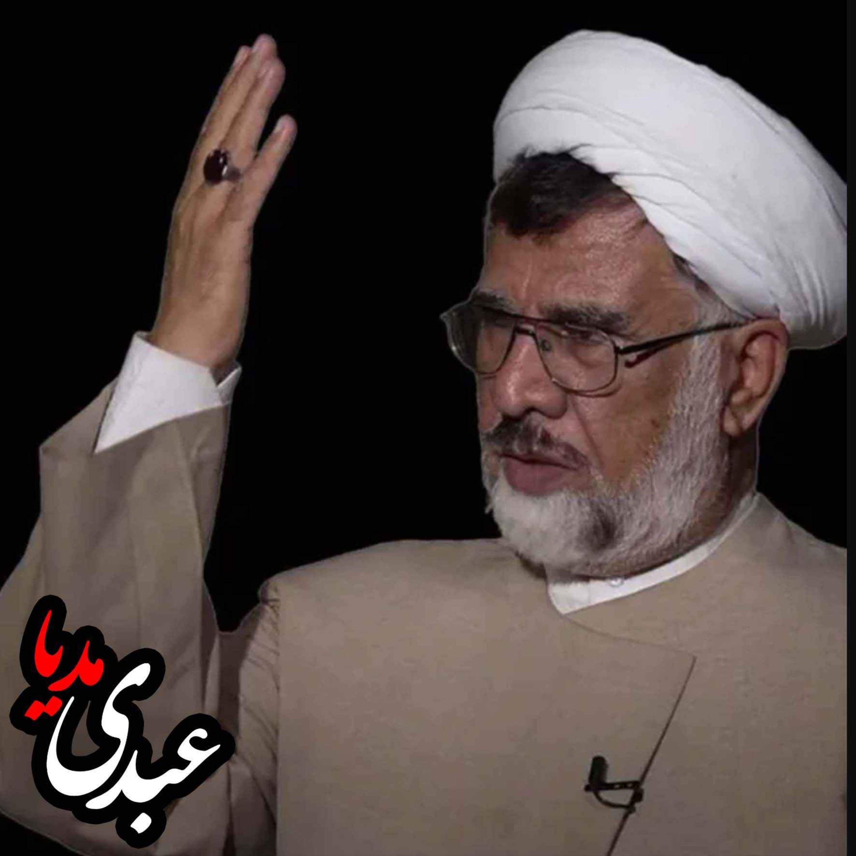 اسلام و جمهوری اسلامی؛ آینده یک قرائت حکومتی | با حضور حاج شیخ محمدتقی فاضل میبدی