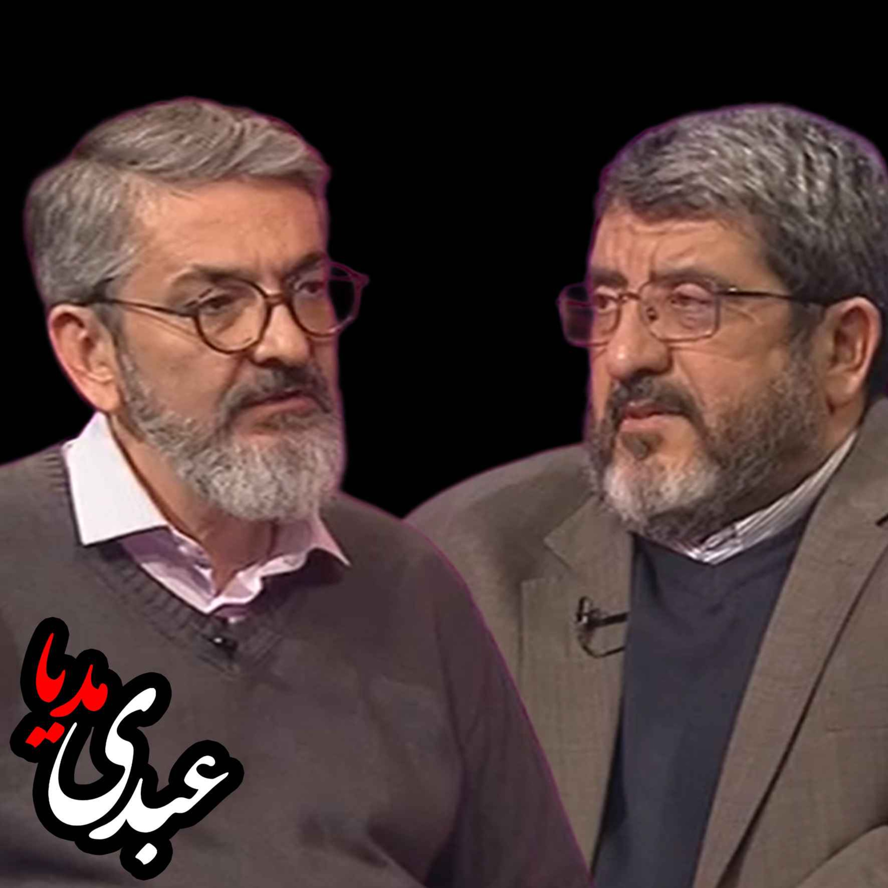 مناظره با موضوع «برسی وقایع ونزوئلا» | باحضور کورش علیانی و  فؤاد ایزدی در برنامه شیوه