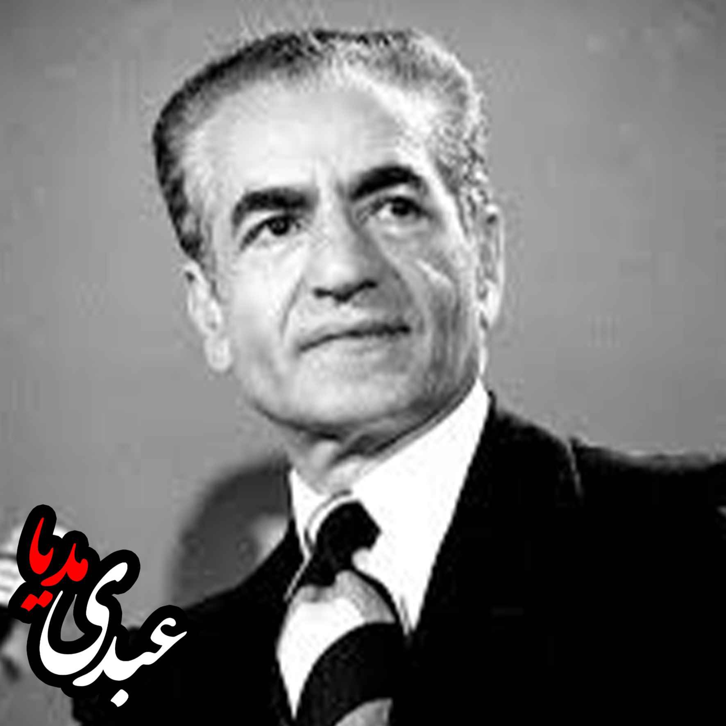 فایل کامل آخرین نطق تلویزیونی محمدرضا شاه پهلوی در رادیو و تلویزیون ملی ایران فایل کامل آخرین نطق تلویزیونی محمدرضا شاه پهلوی در رادیو و تلویزیون ملی ایران