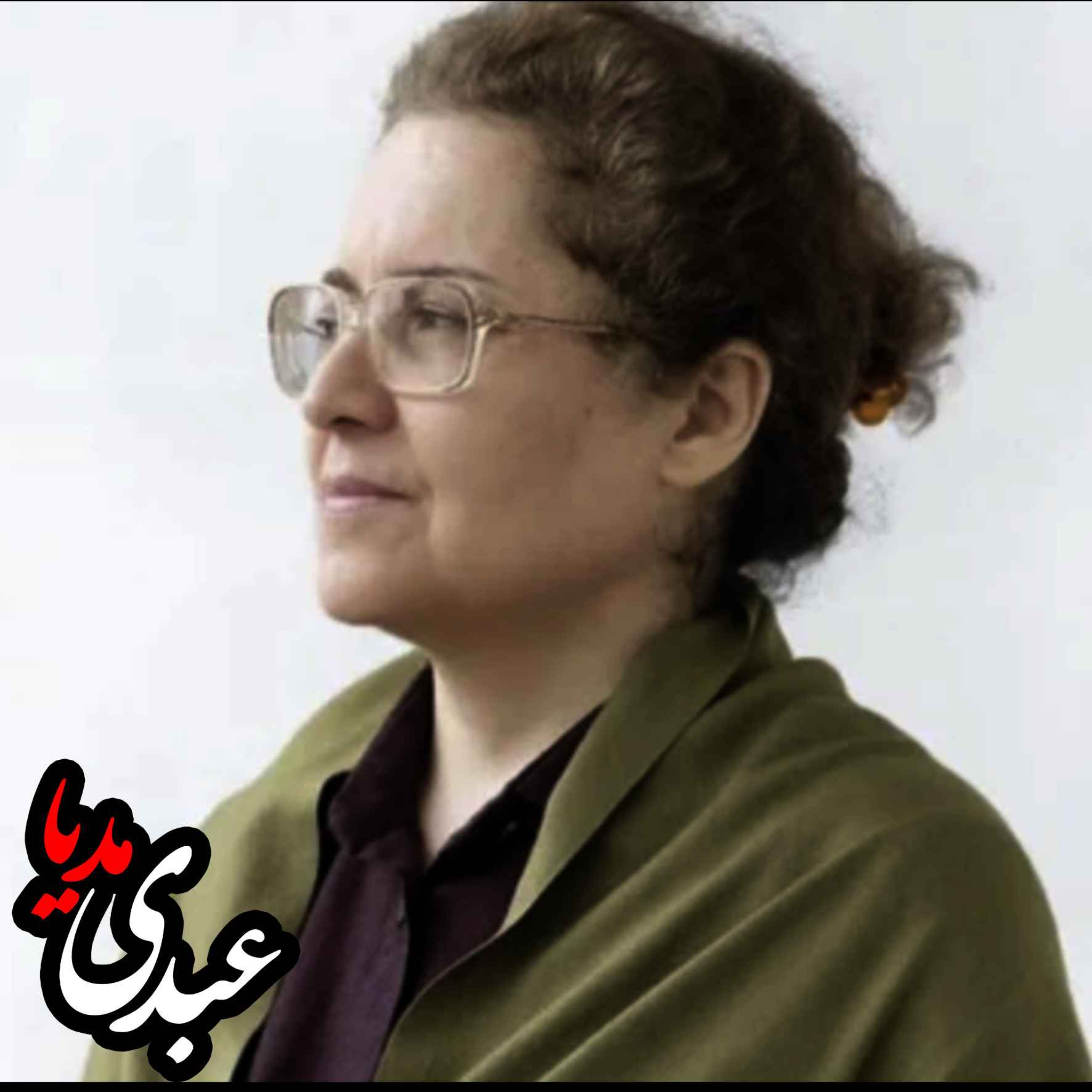 گفتگوی صدیقه وسمقی با رادیو فردا در رابطه با کشتار بزرگ معترضان در دی ماه ۱۴۰۴