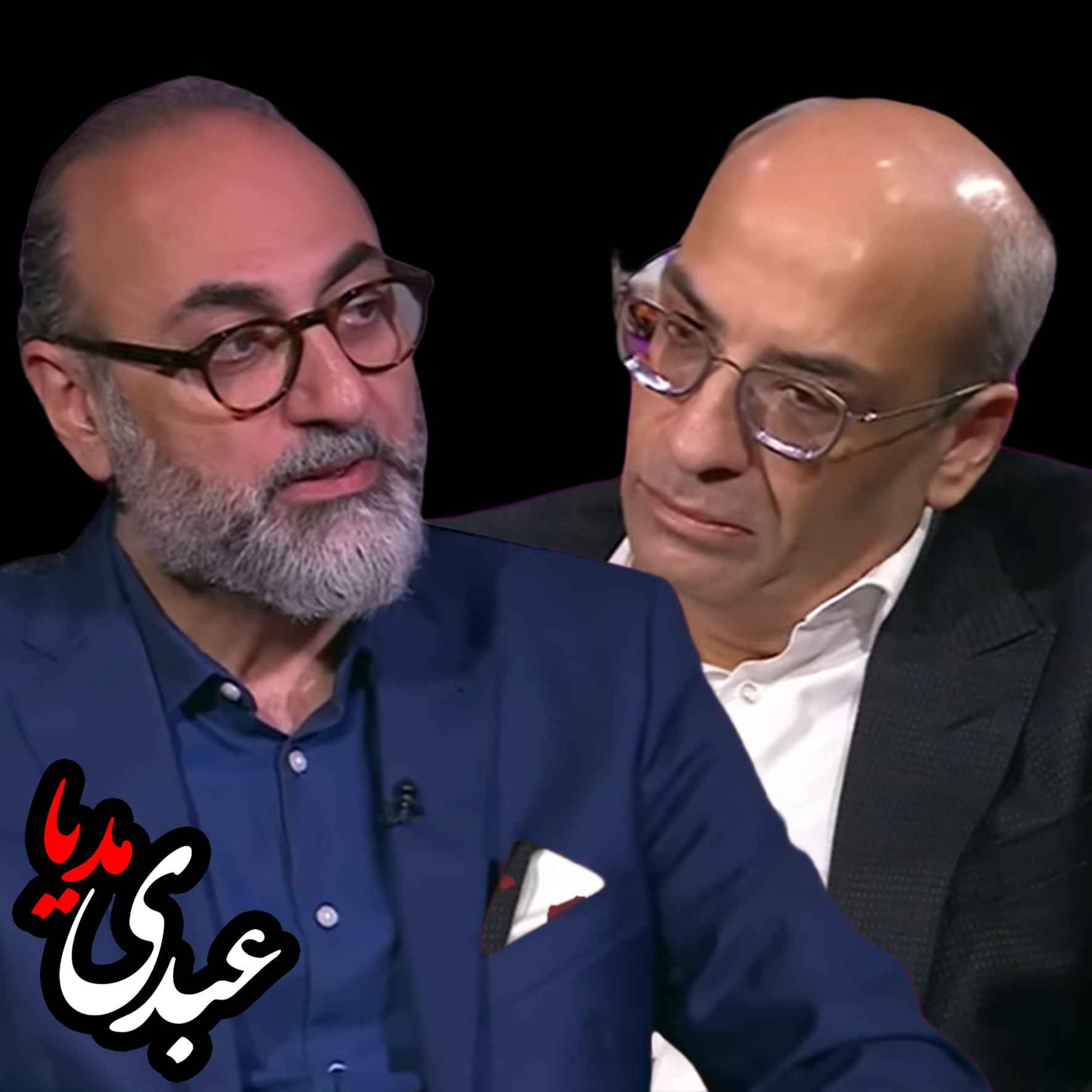 پرگار: خامنه‌ای، قسمت دوم episode artwork