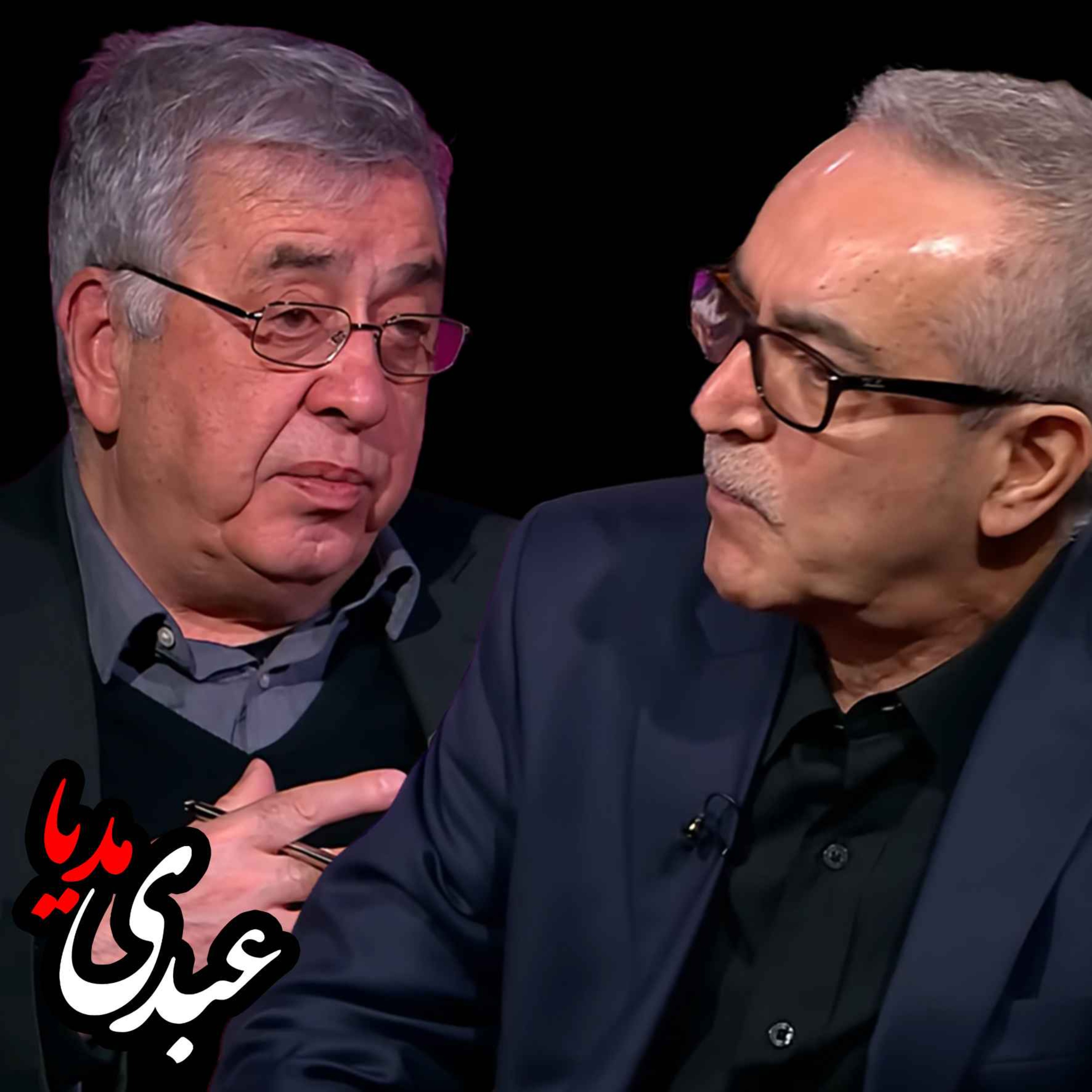 پرگار: ایران به کدام سو می‌رود؟ قسمت اول episode artwork