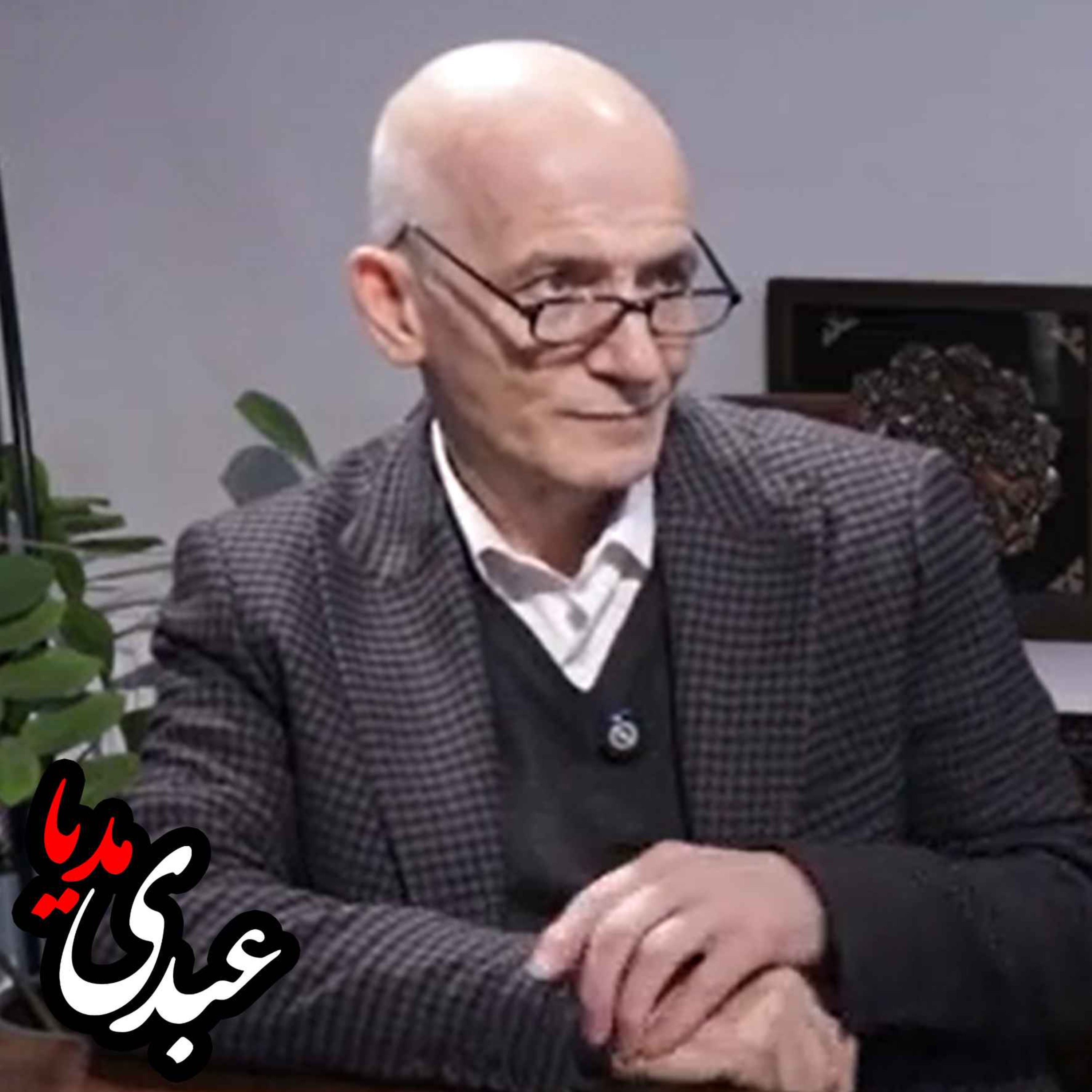 «نبود خودآگاهی ملی خسارت دارد‌» | گفت‌وگو با مقصود فراستخواه episode artwork
