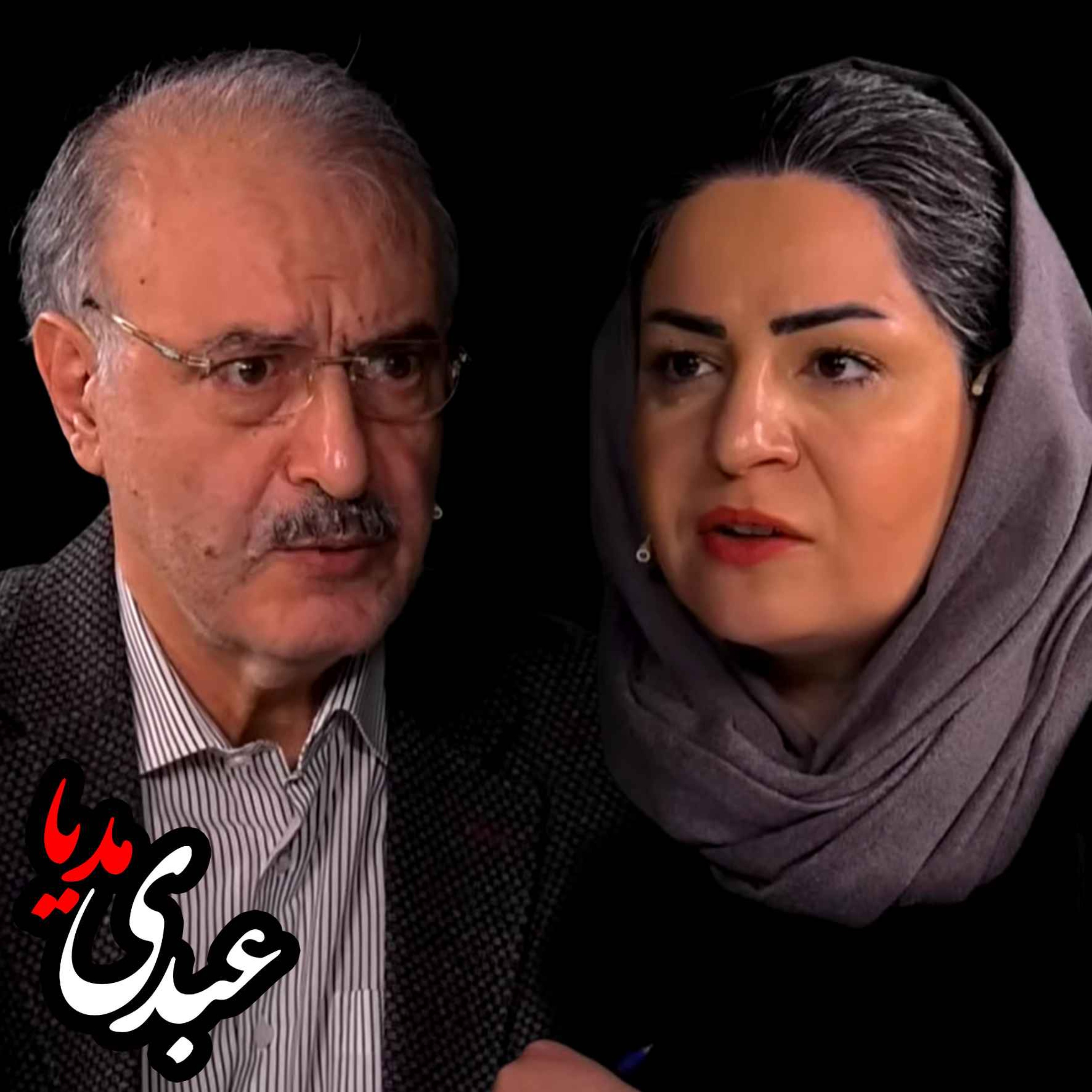 دوراهی سخت برای ایران؛ در انتظار تصمیم شجاعانه | هشتاک با عبدالله رمضانزاده در کانال یوتیوبی هشت شب