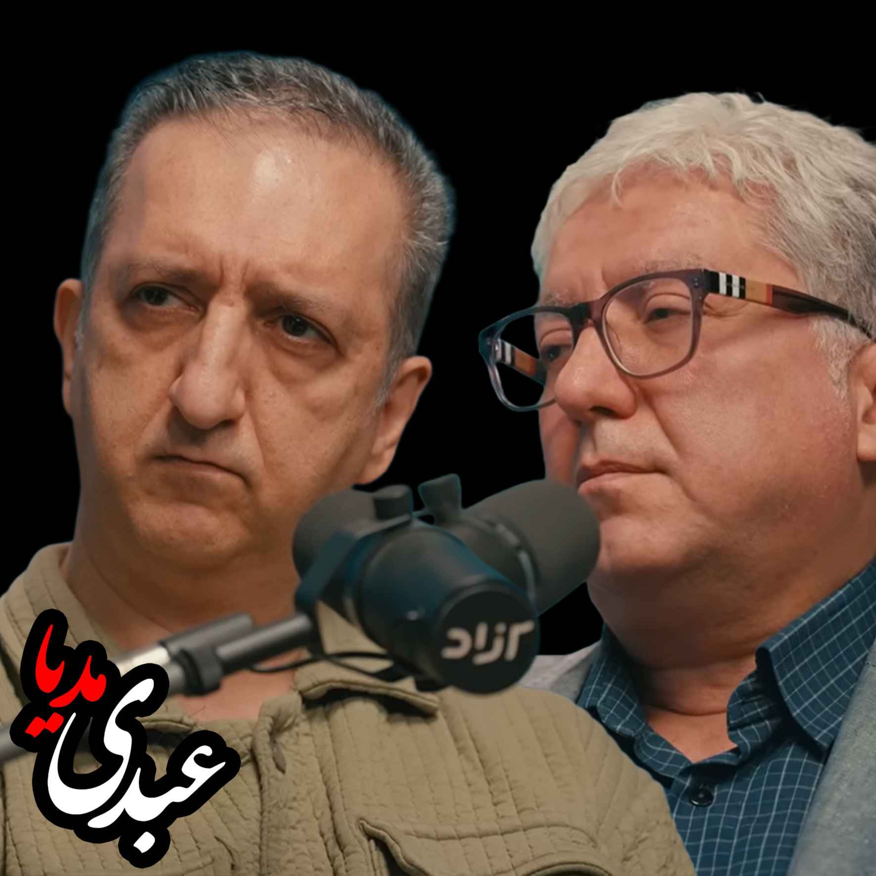 بازگشت به پهلوی؟ | مناظره شهرام اتفاق و محمد مالجو از کانال یوتیوبی آزاد