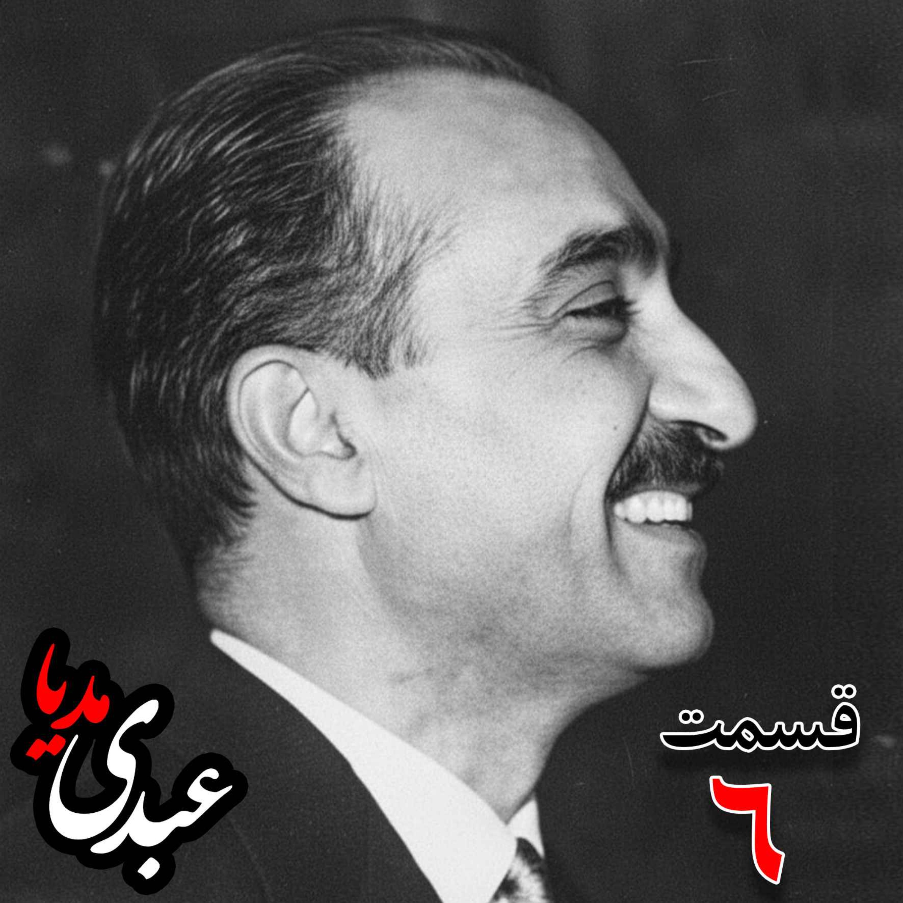 خاطرات تهمورس آدمیت؛ دیپلمات و عضو وزارت خارجه، سفیر کبیر ایران در شوروی (۱۳۴۲ – ۱۳۴۴)، دبیر اول سفارت ایران در لندن، وزیرمختار ایران در رومانی (۱۳۴۰) به کوشش حبیب لاجوردی _ قسمت ششم
