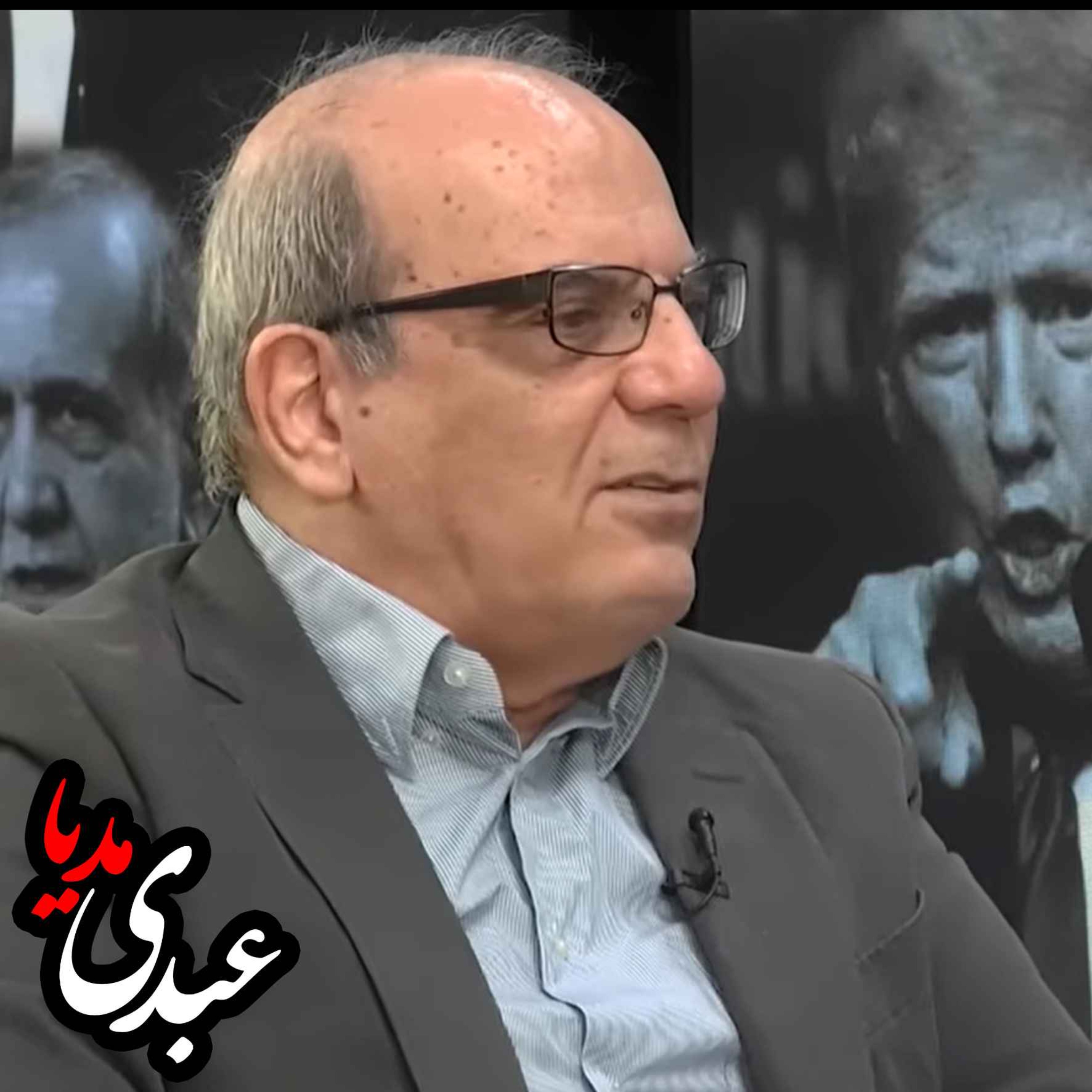 عباس عبدی: راه نجات ایران توافق داخلی است | عباس عبدی در برنامه «گفت‌وگوی استراتژیک» episode artwork