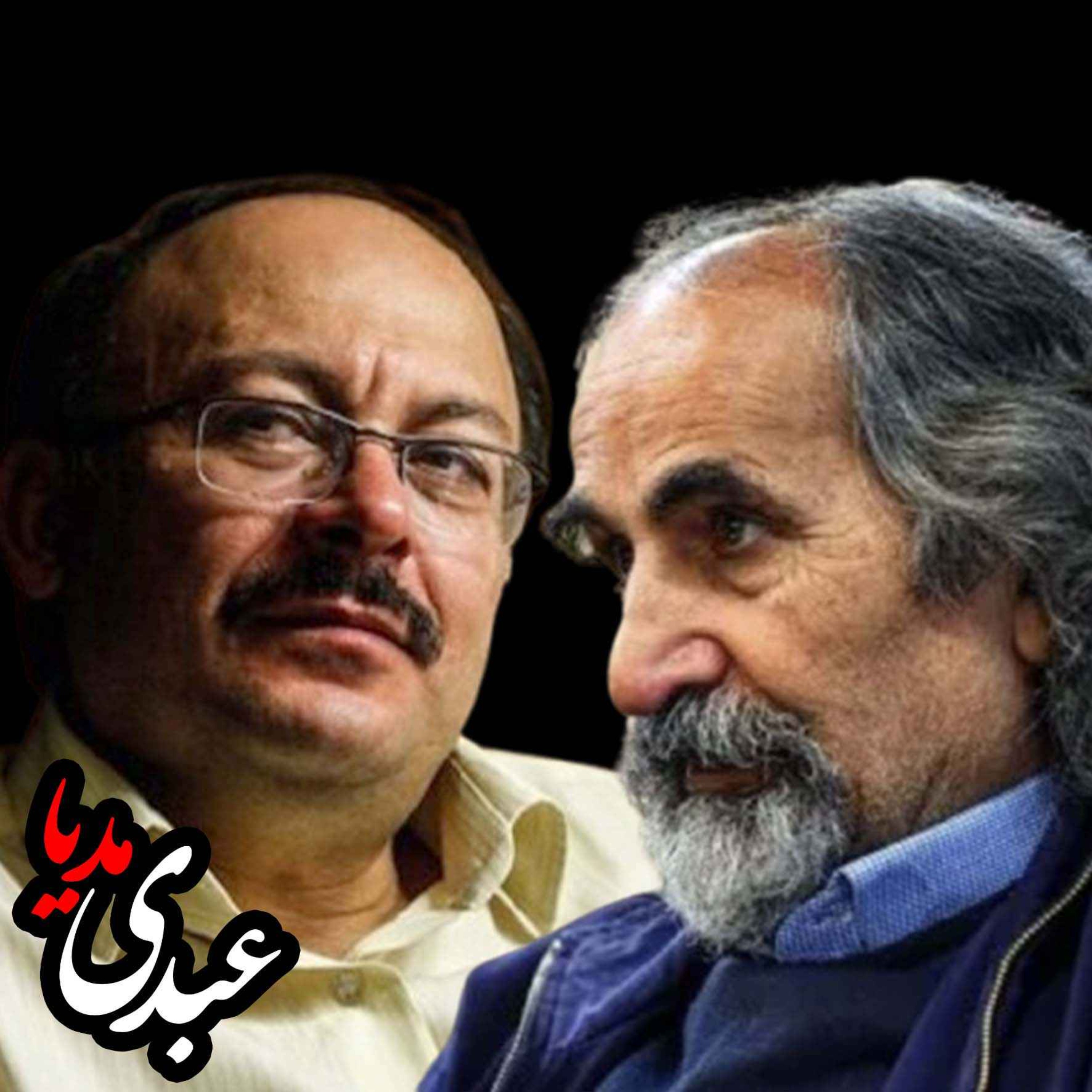 ایرانِ پسا جنگ: آشتی ملی یا تشدید رادیکالیسم؟ | مناظره‌ی بیژن عبدالکریمی و تقی آزاد ارمکی