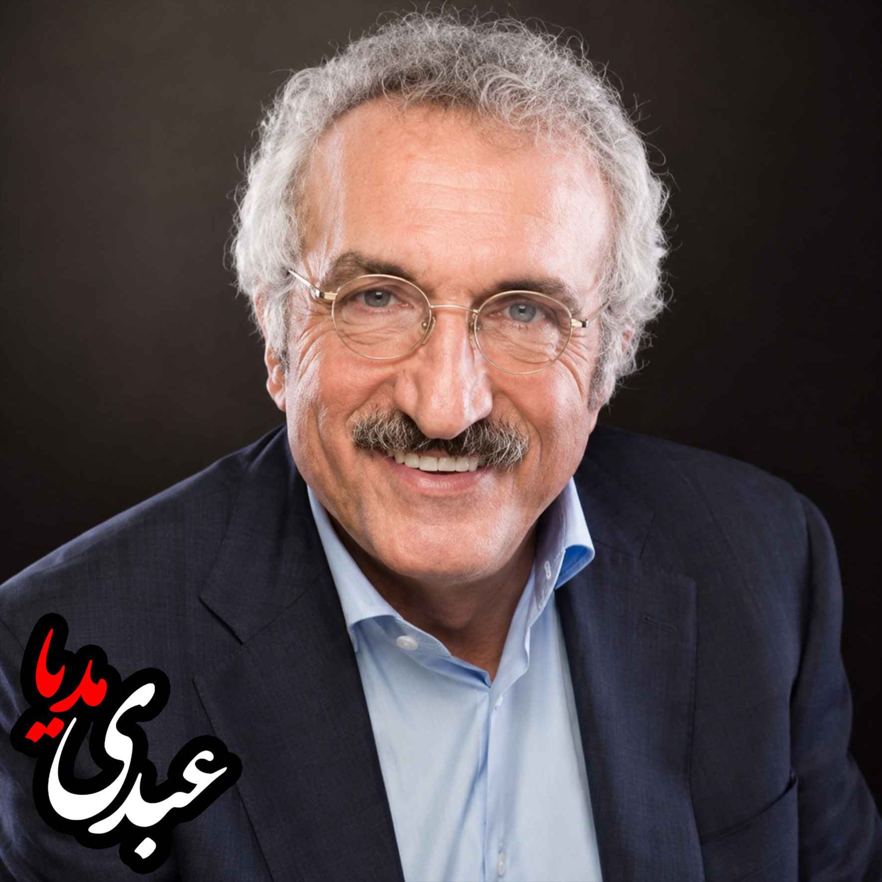 نگاهی به گذشته، امروز و آینده ایران | گفت‌وگو با عباس میلانی در برنامه میدان