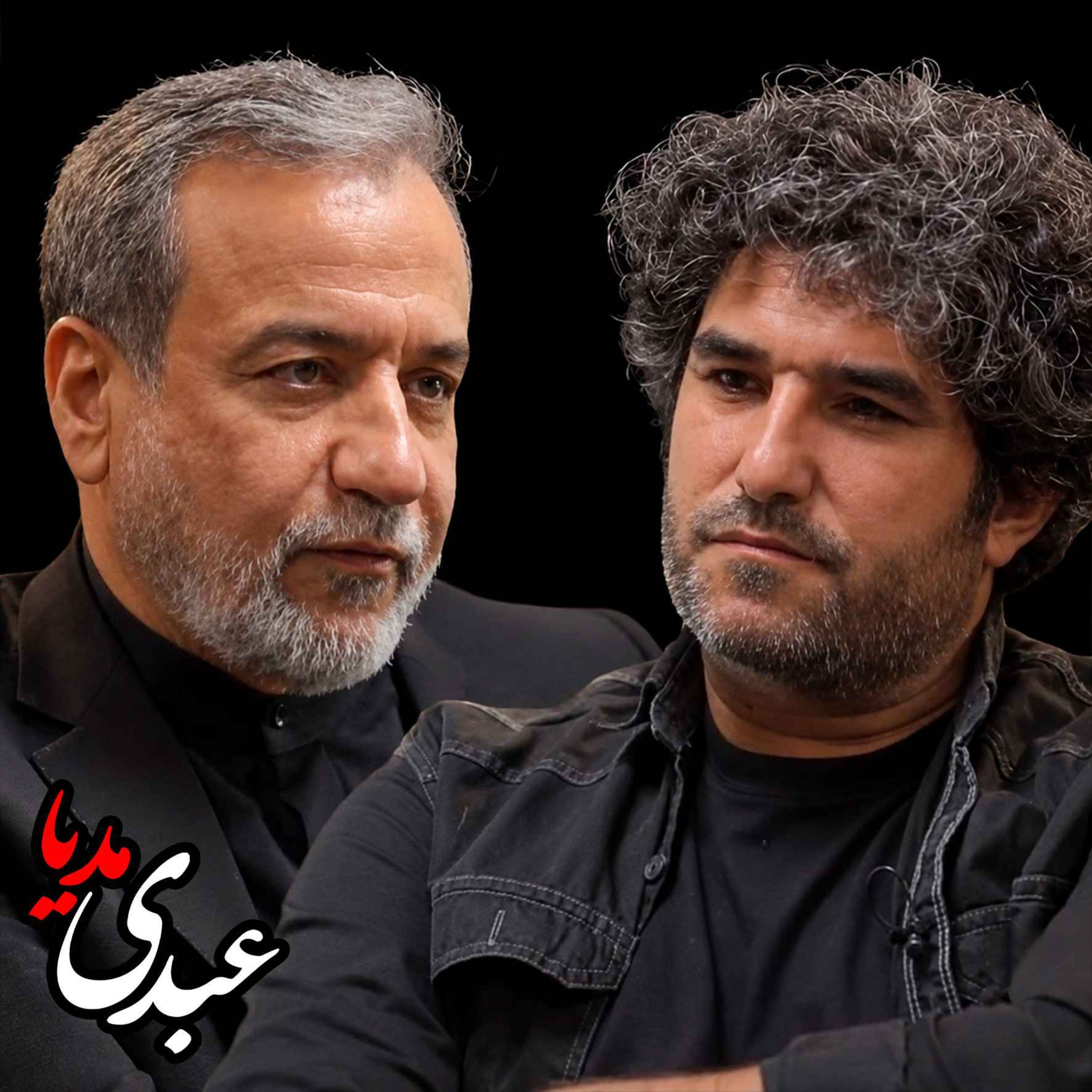 عراقچی پرده برداشت؛ «بیت» چگونه بمباران شد؟ | روایت «کد ۱۱۰» و حفره امنیتی