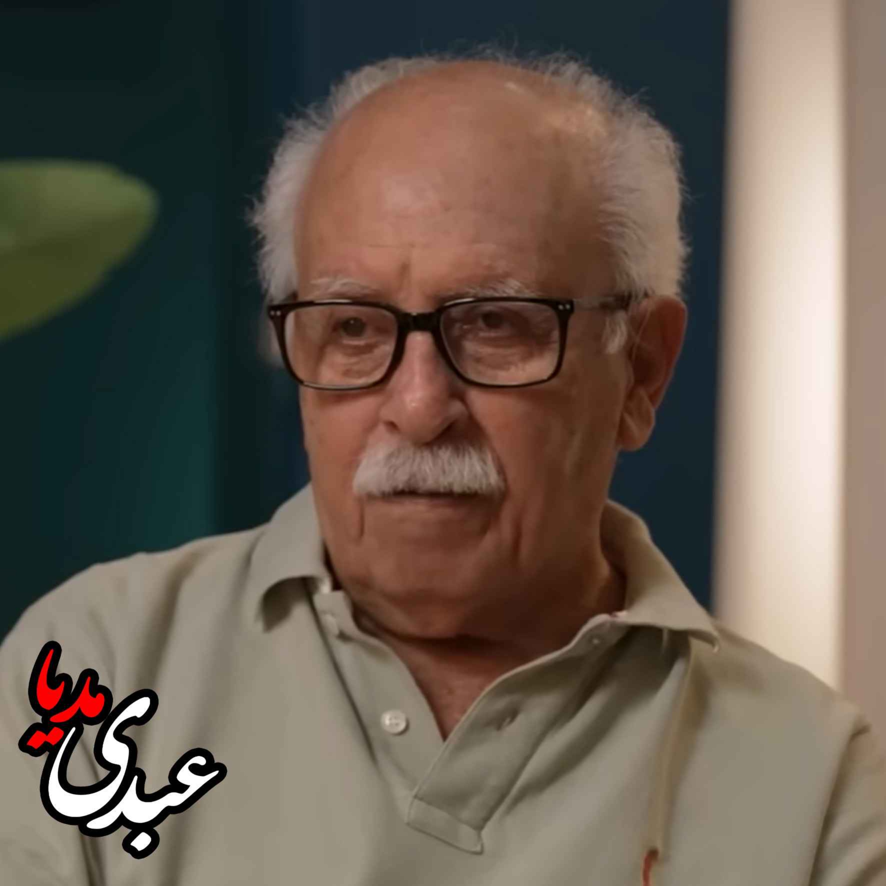 بحران روشنفکری و آینده ایران | گفتگو با داریوش آشوری در برنامه عمق میدان