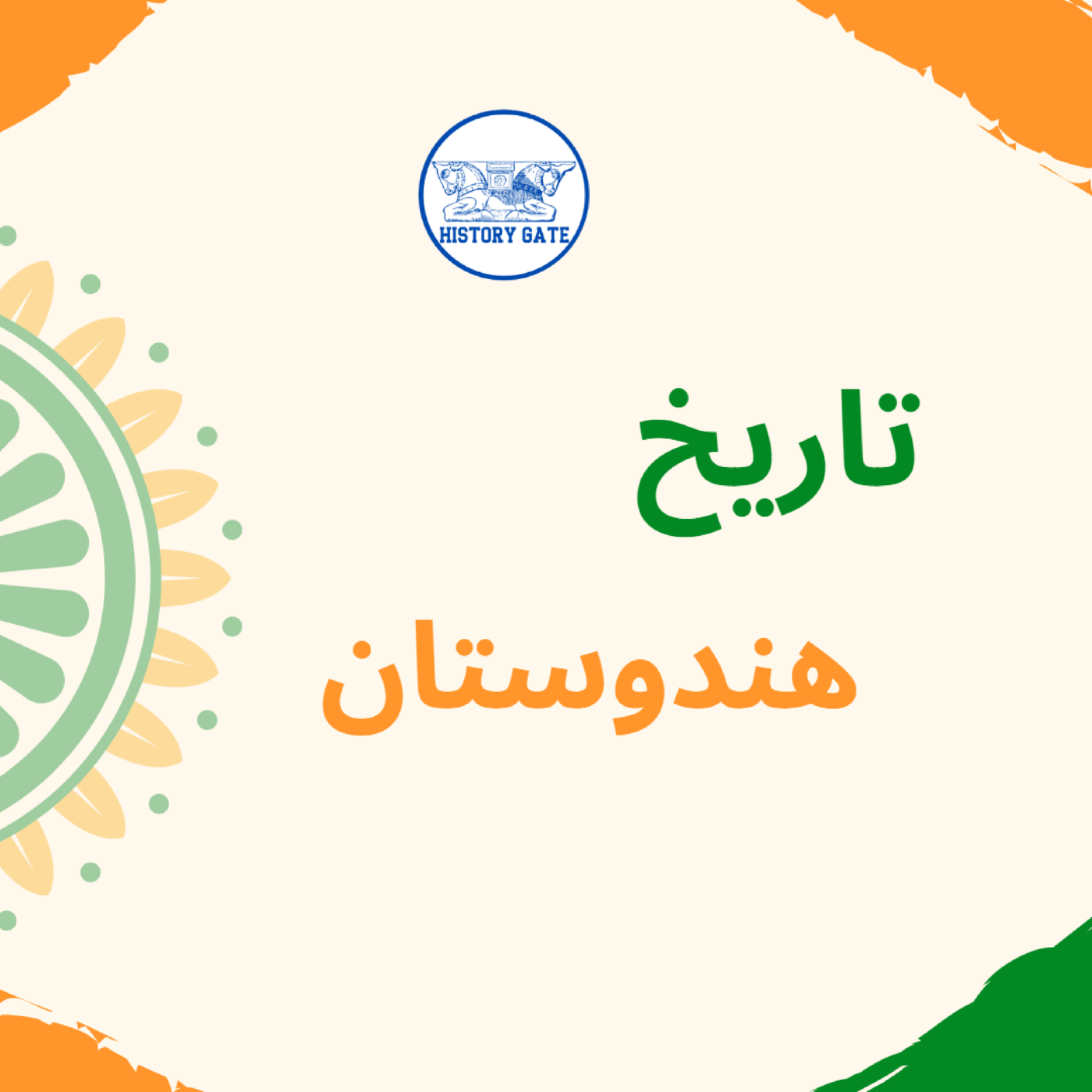 کاور زندگی بودا