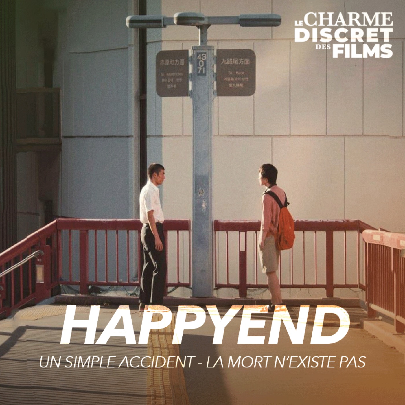 LCDDF #45 • HAPPYEND (Un Simple Accident, La Mort n'existe pas) episode artwork