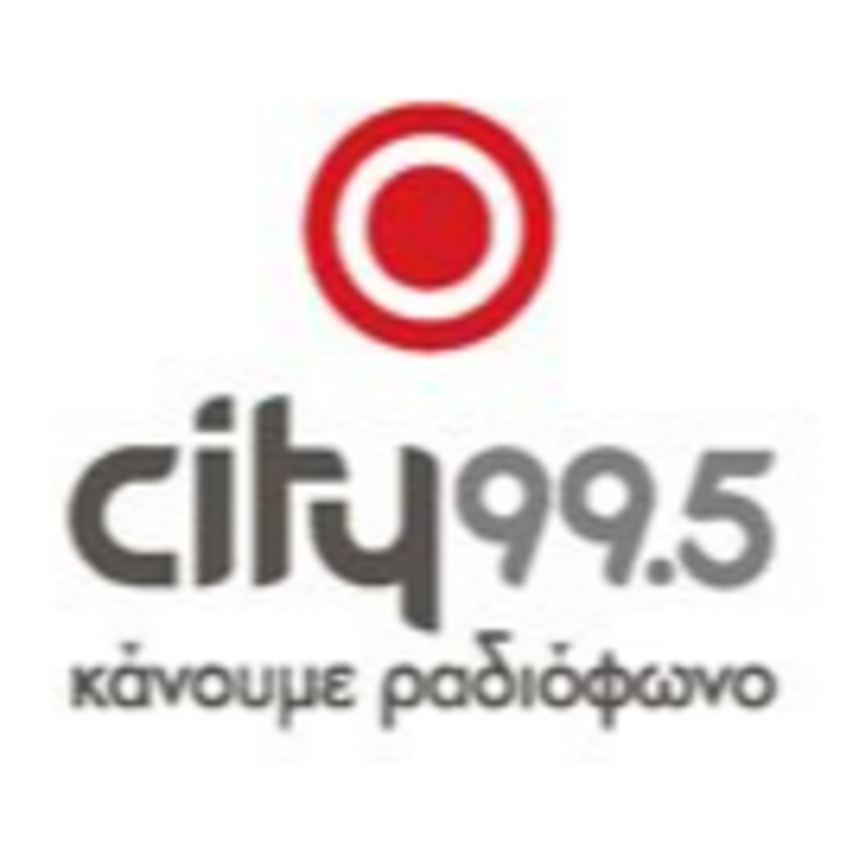 City99.5 M.Σάββατο 2009 με Τζιμάκο και Αλκίνοο.