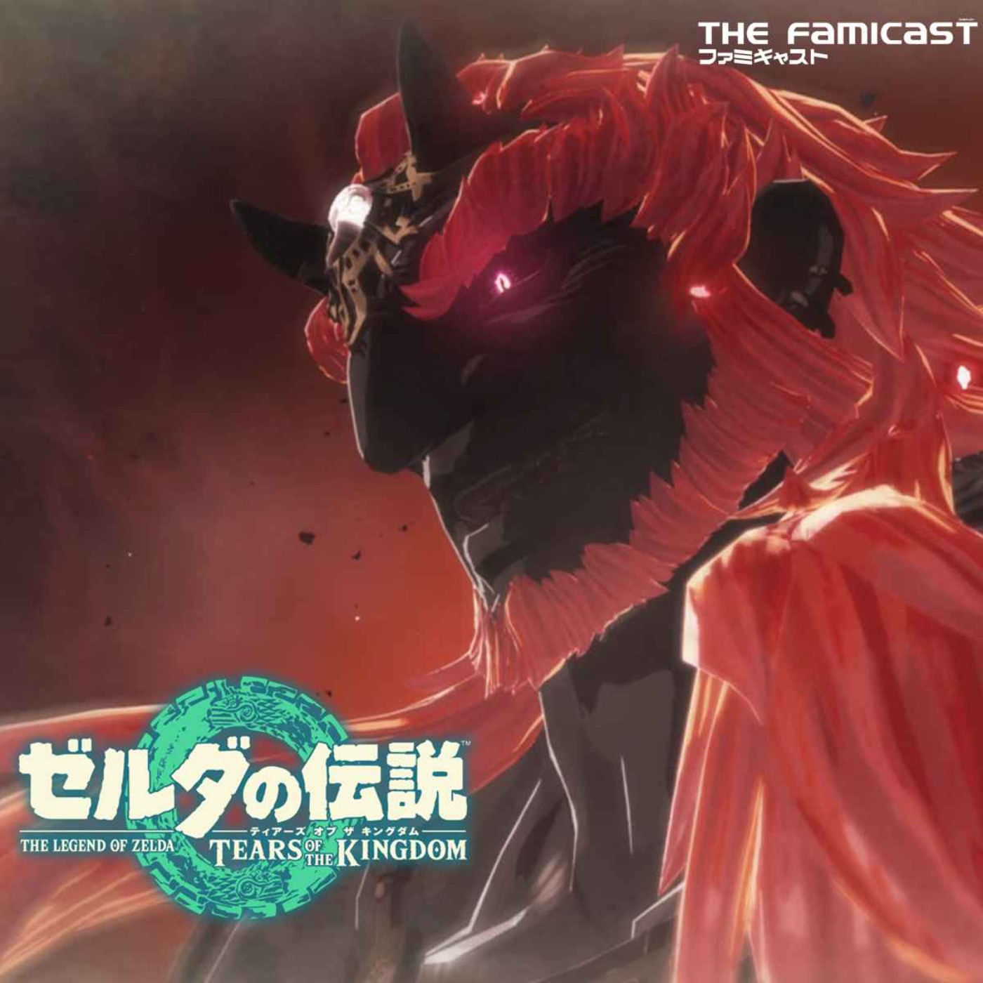 The Famicast 247 - KORO KORO WARS episode artwork