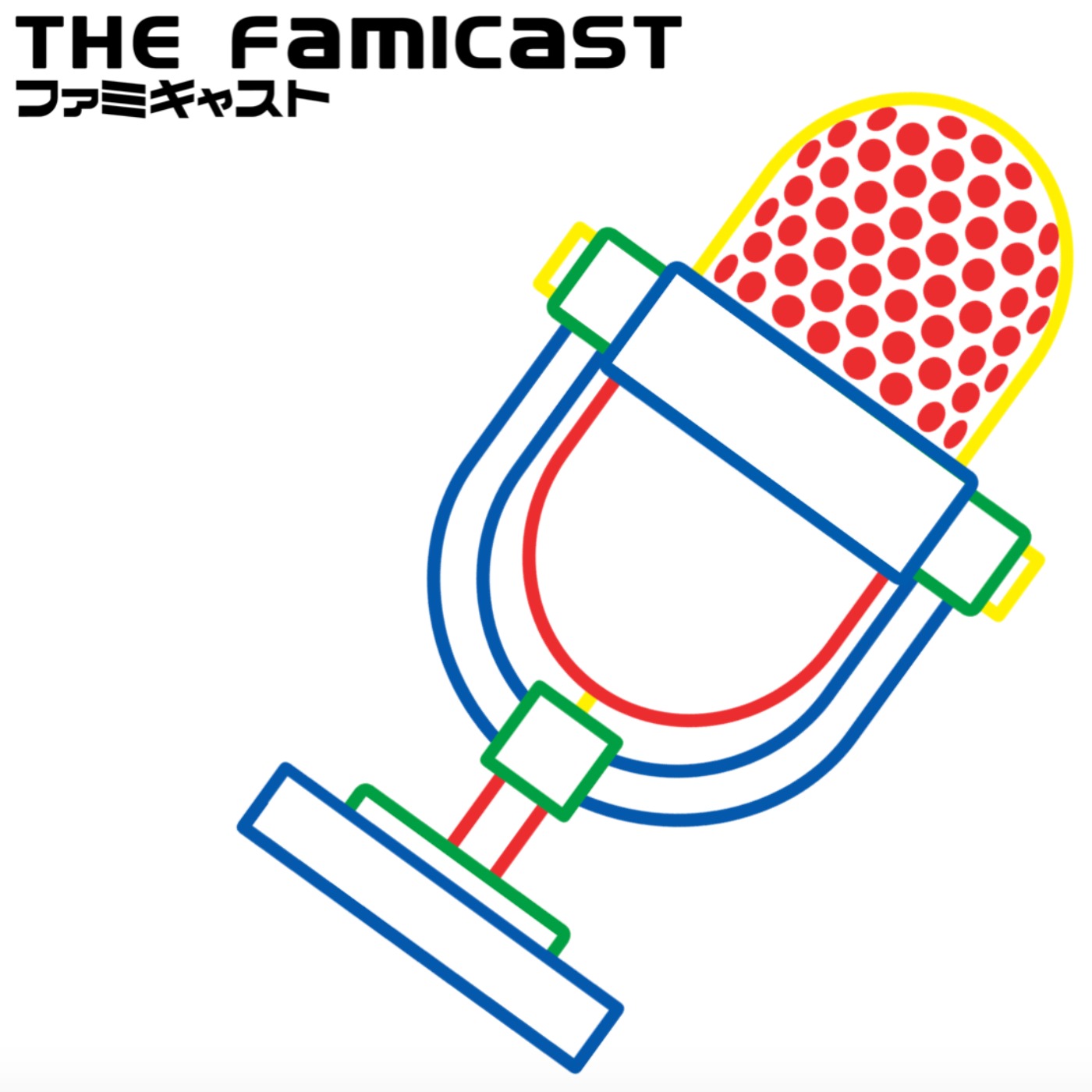 The Famicast 125 - IMMORTAL FAR TY episode artwork