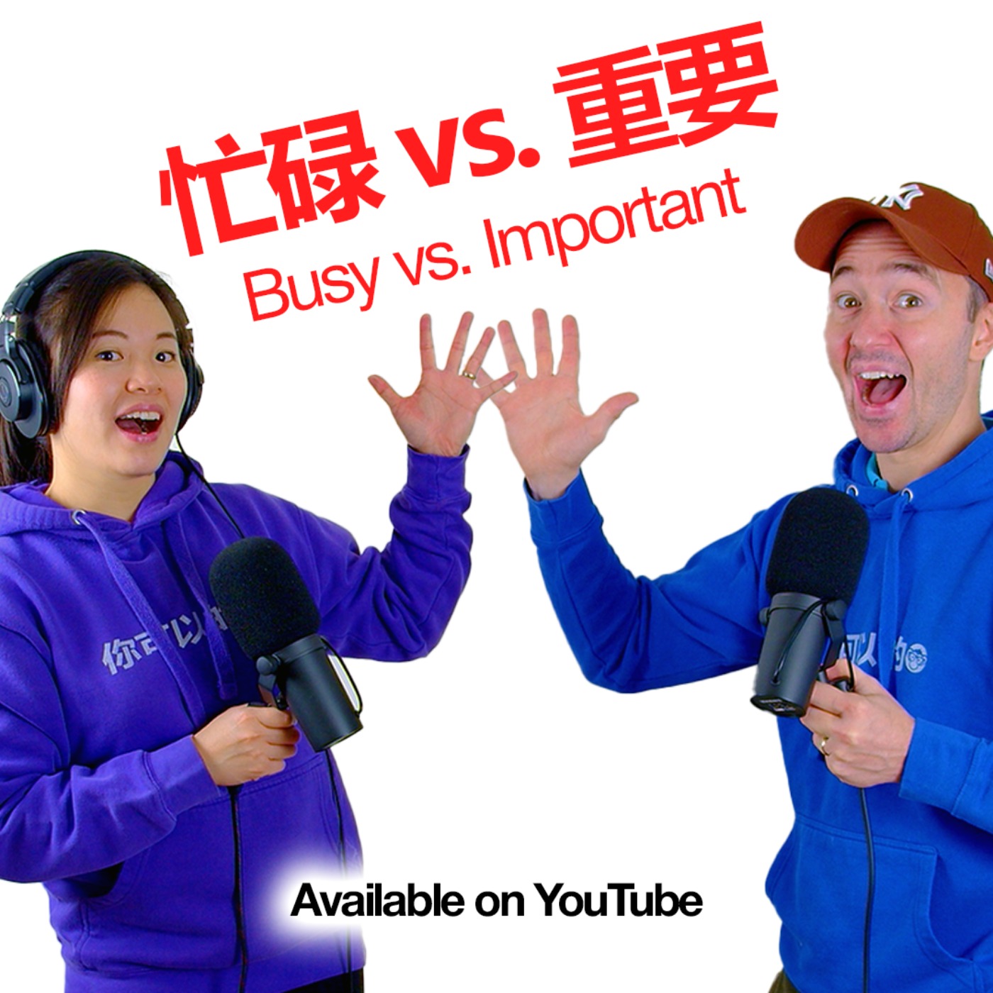 忙碌 vs. 重要：我们如何看待艾森豪威尔矩阵? Busy vs. Important: Our Thoughts on the Eisenhower Matrix