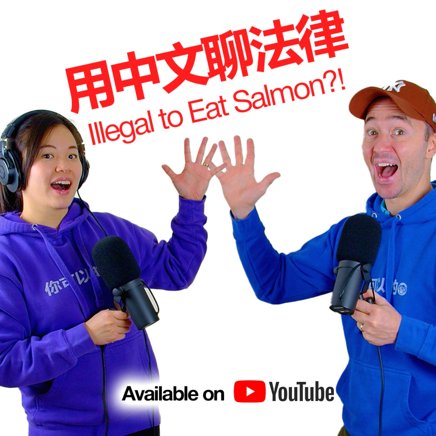 EP395 – The World's Strangest Laws: No Salmon Smuggling & Speedo Rules