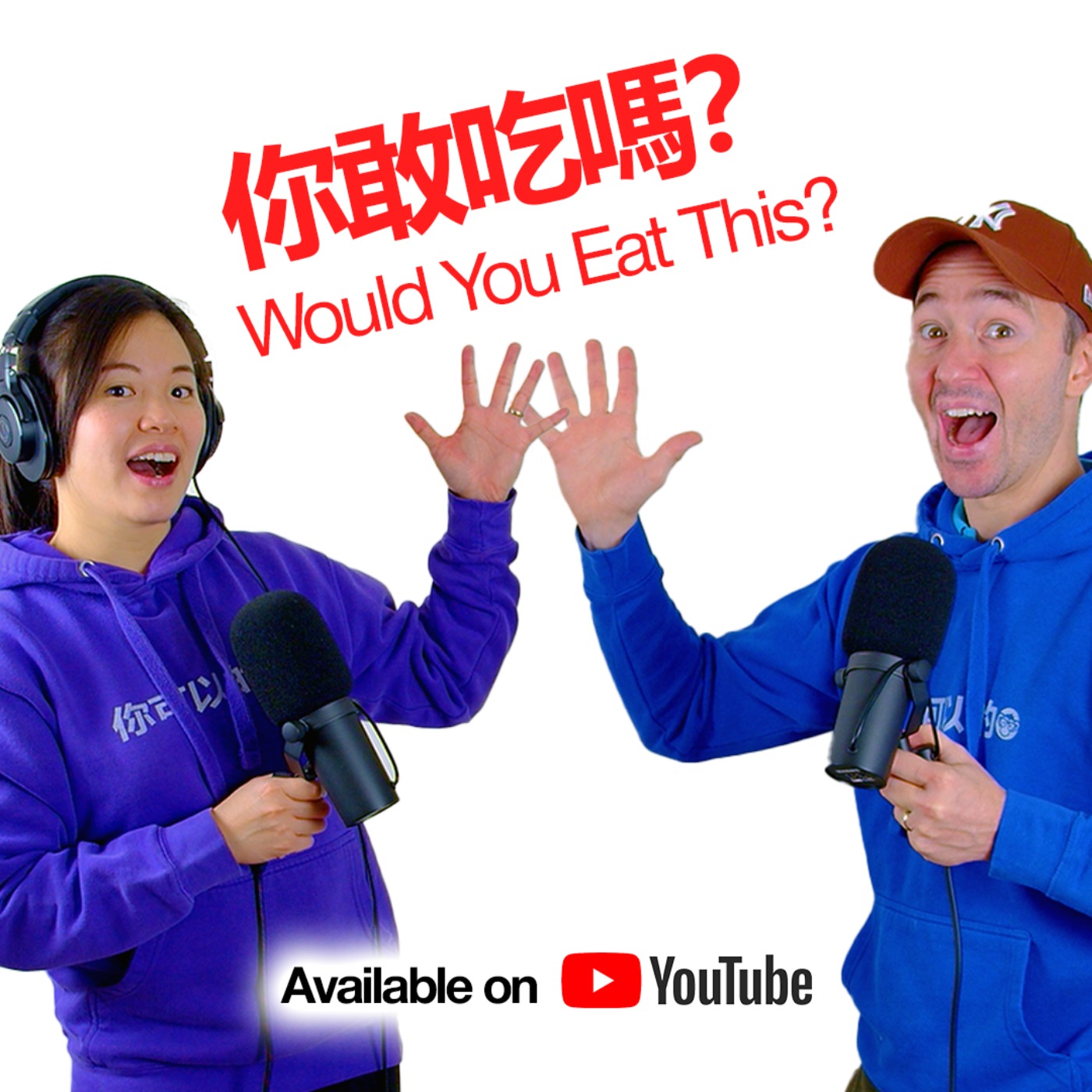 Mandarin Vocab Challenge: Can You Guess These Strange Foods? | Mandarin Monkey Podcast